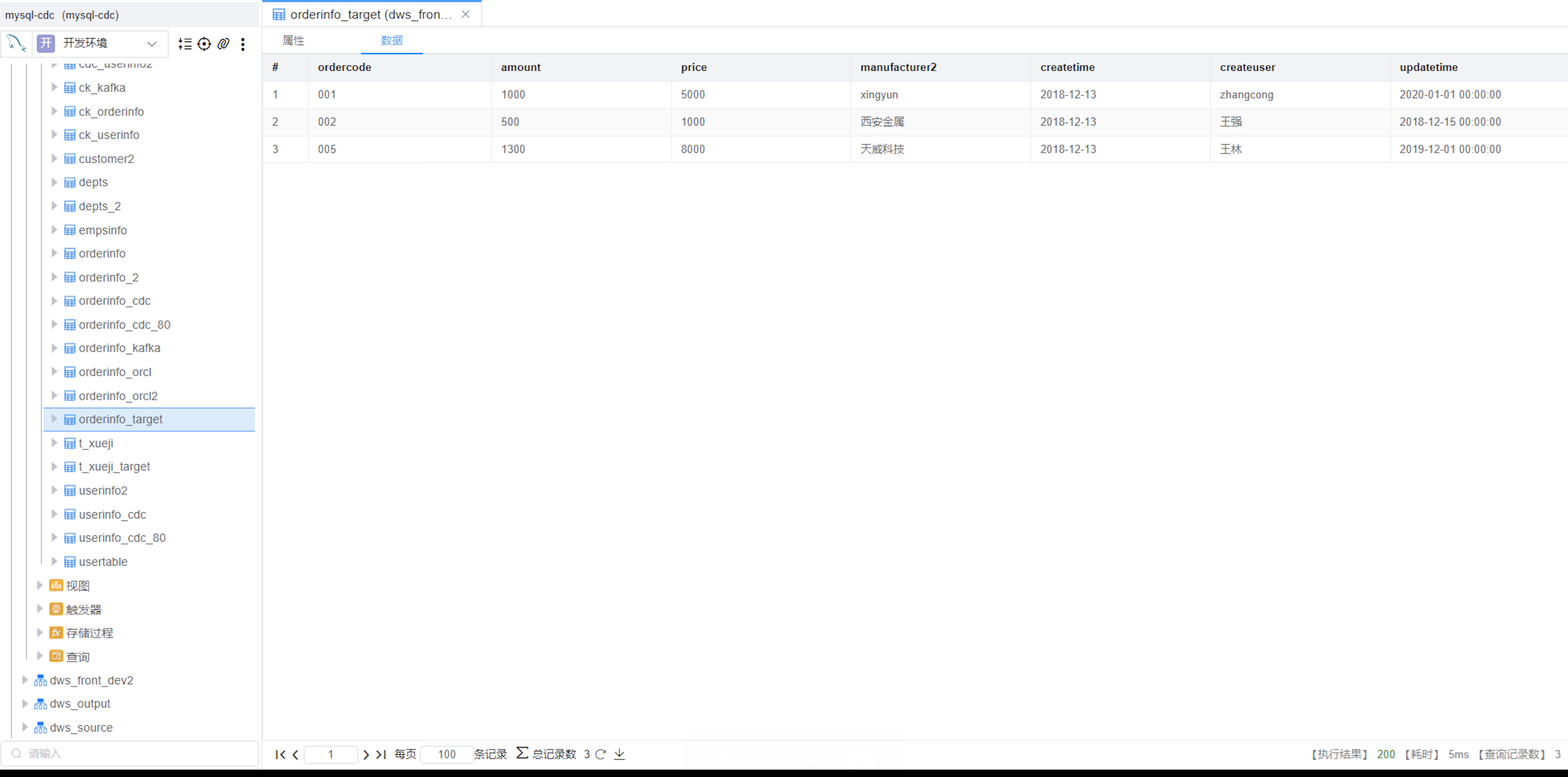 image-20241129181153226