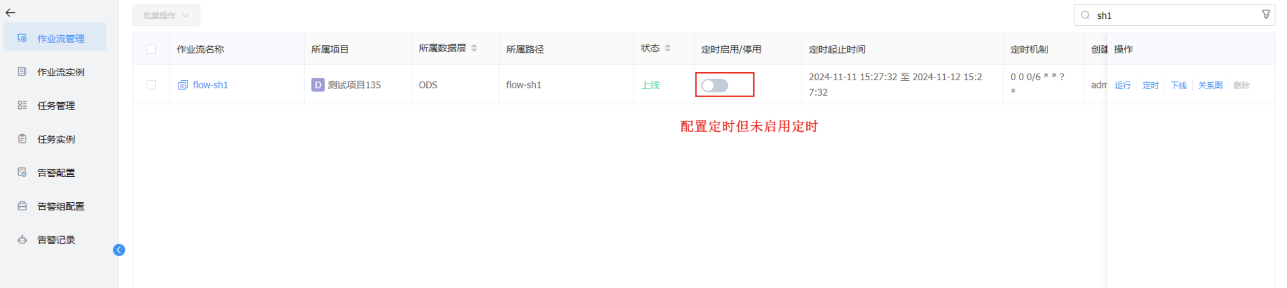 image-20241111153001268