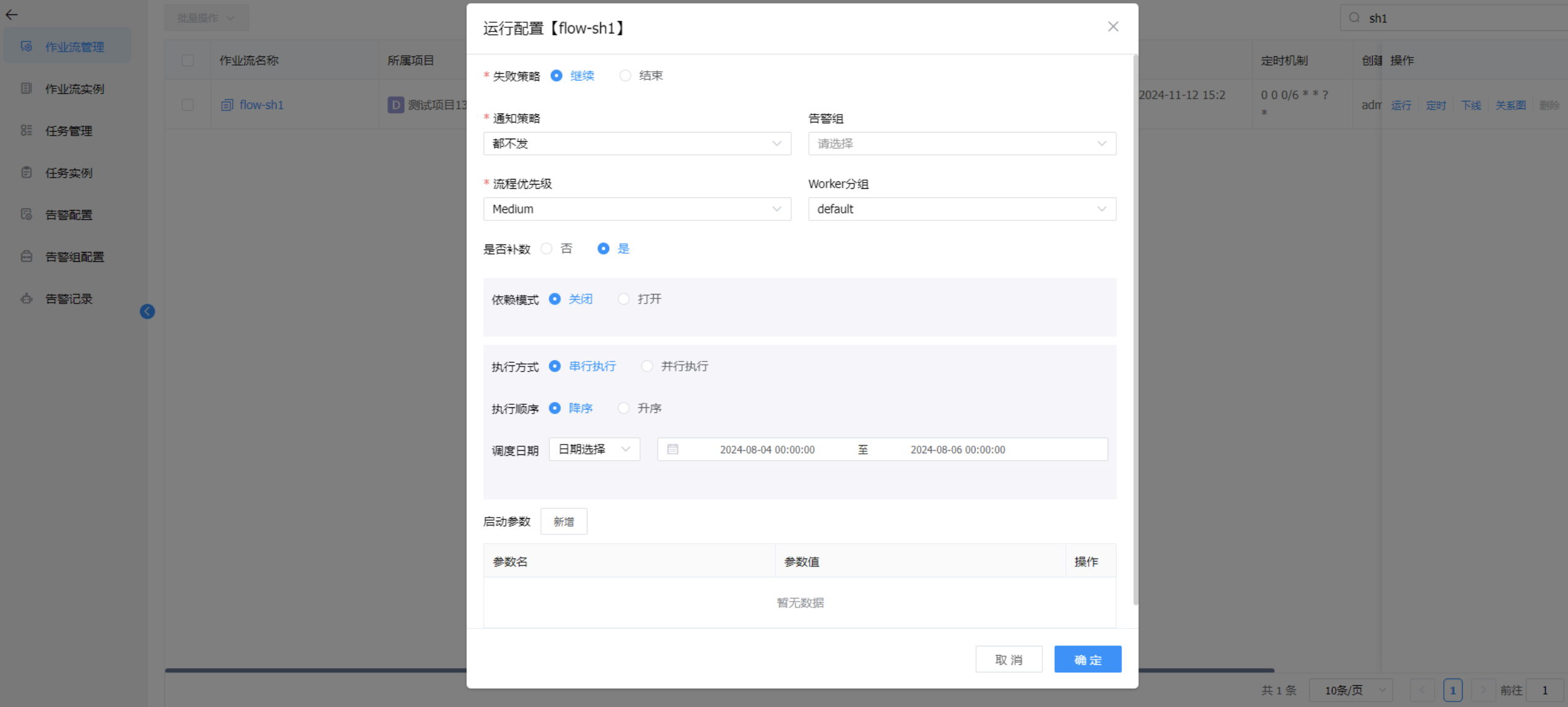 image-20241111153013933