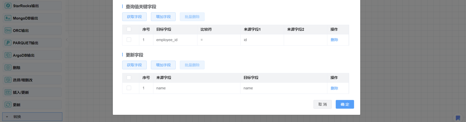 input