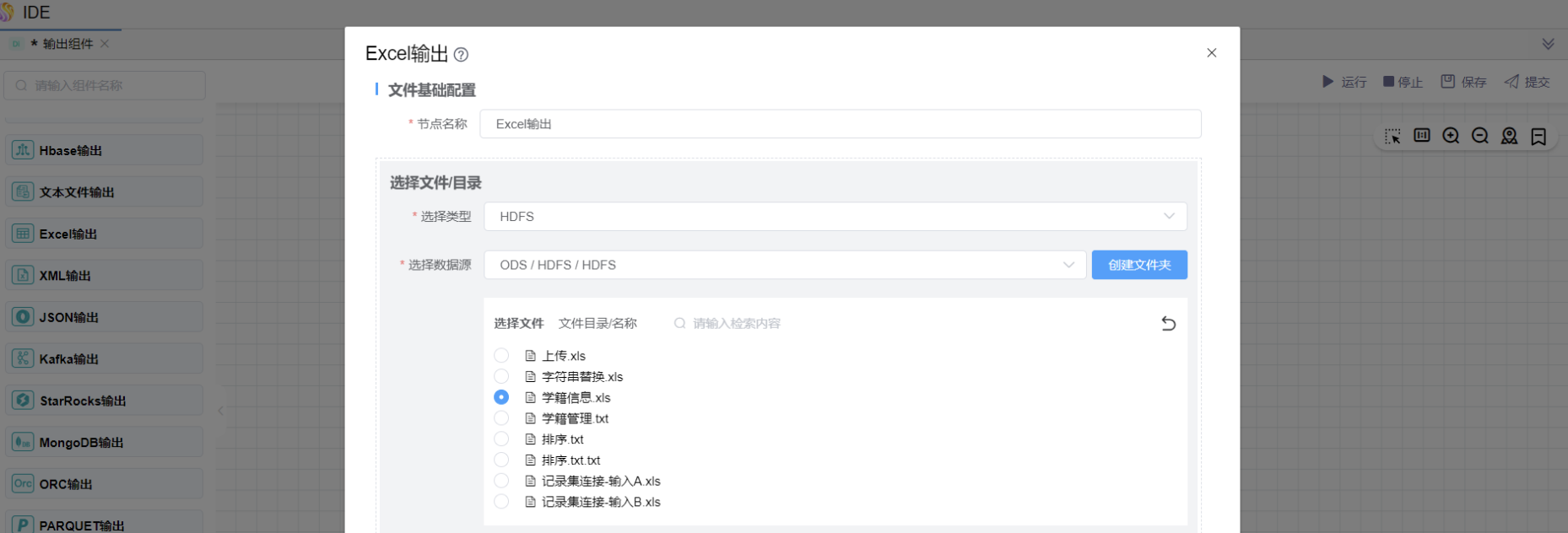 config1