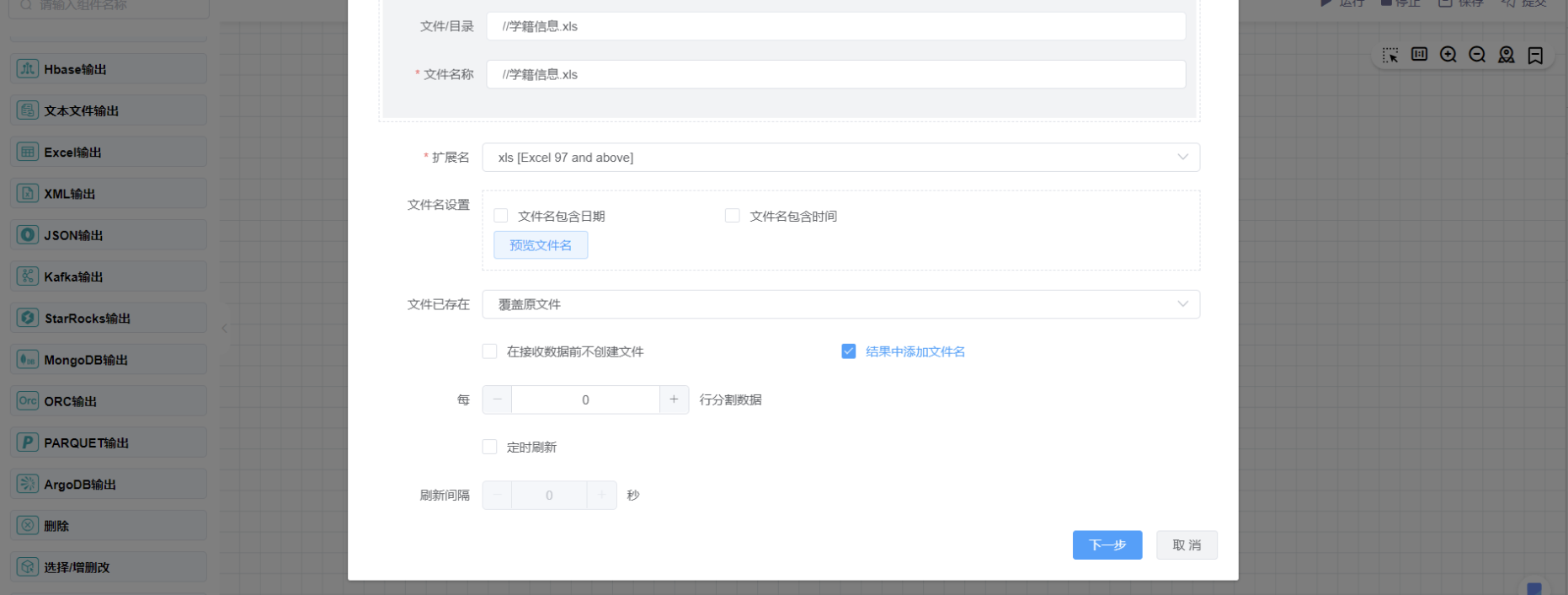 config2