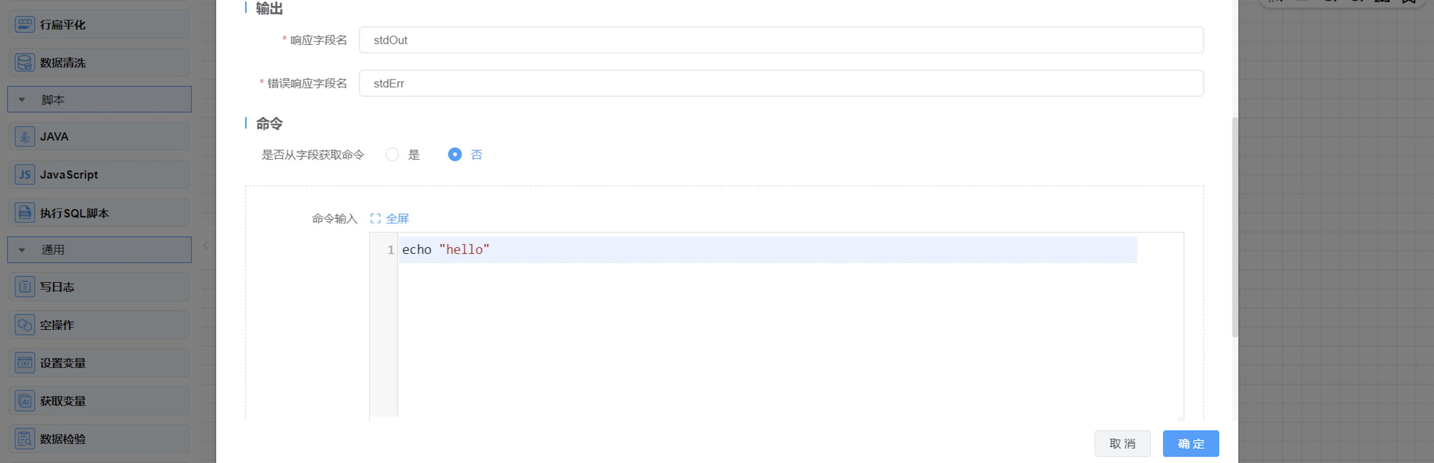 input