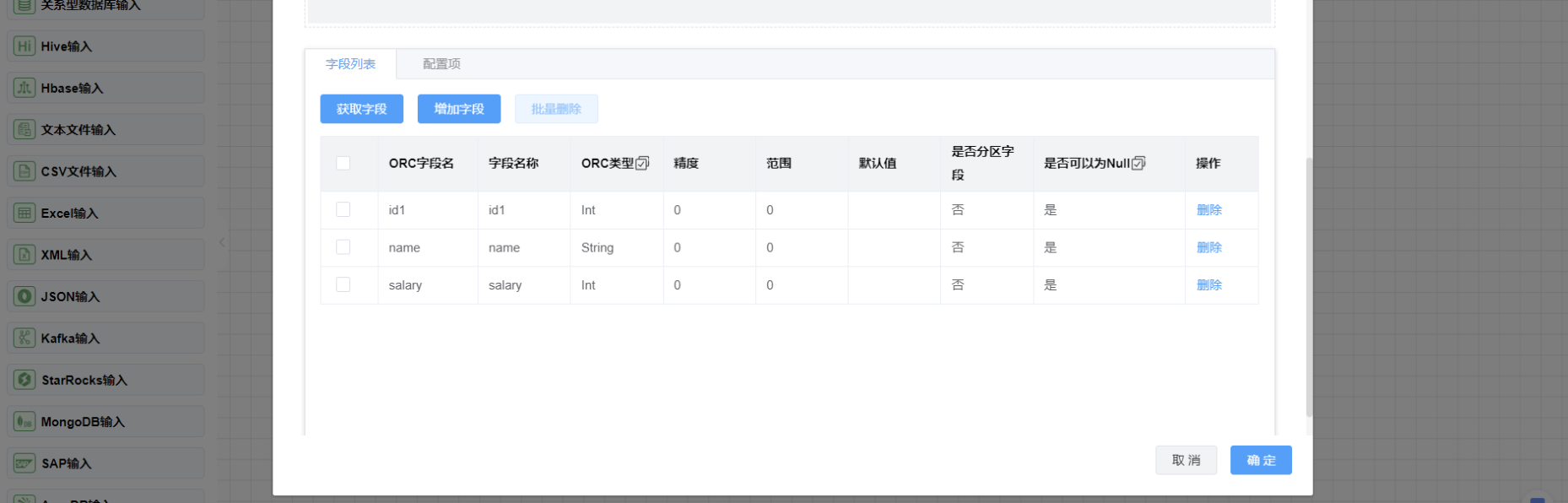 input