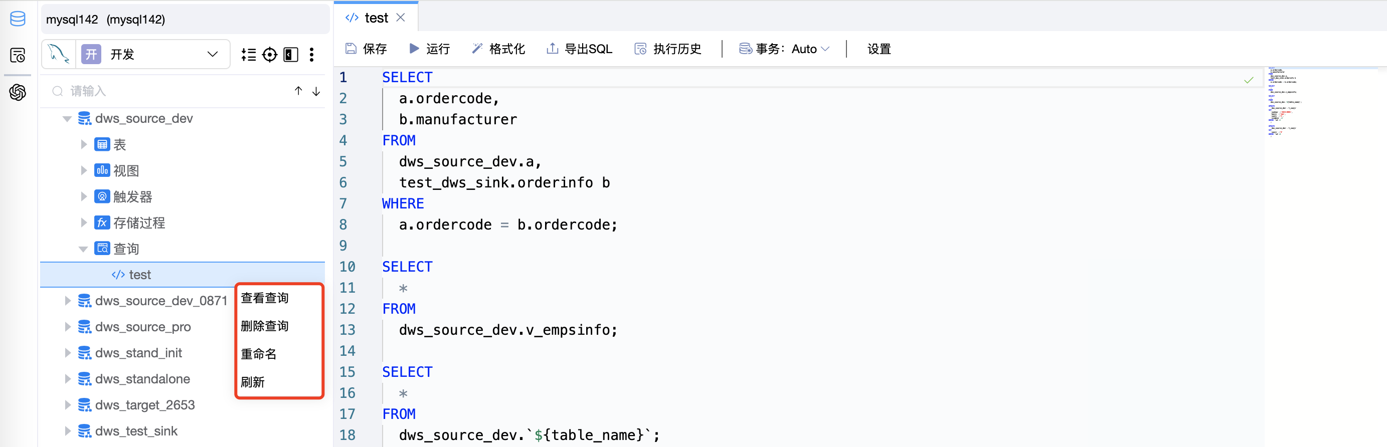 SQL