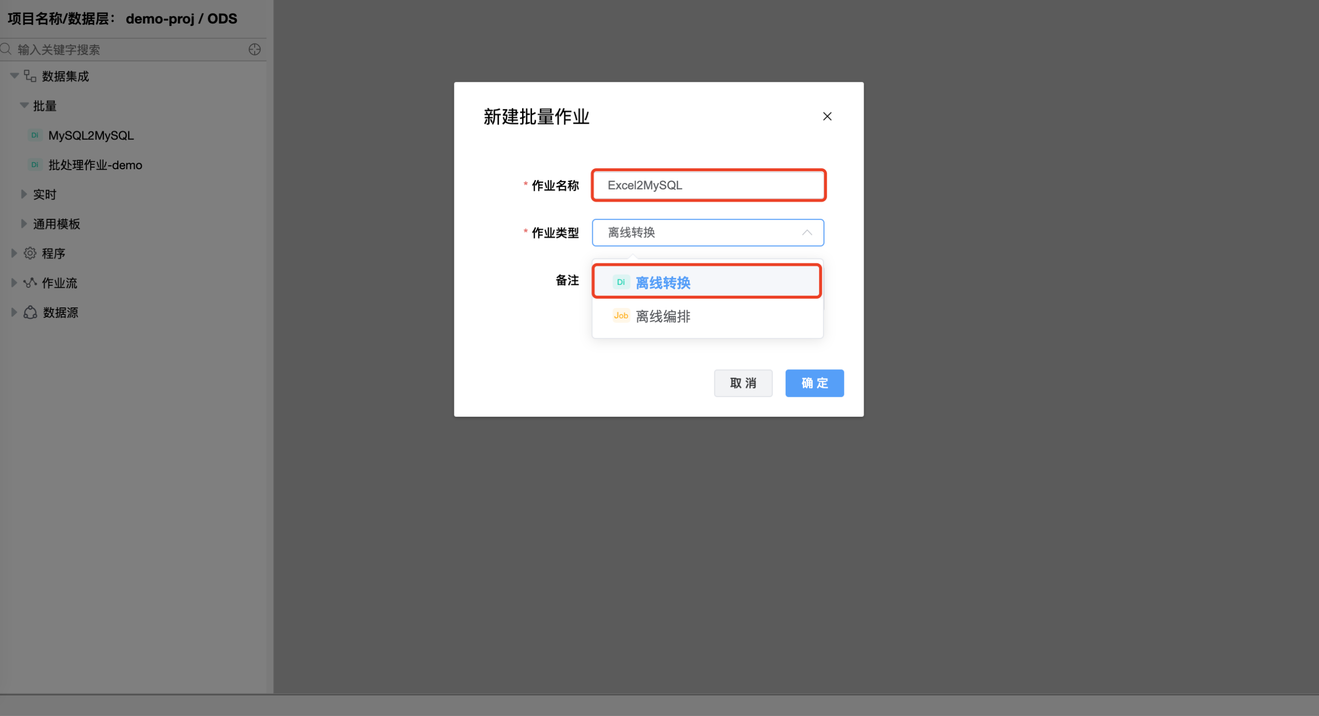 excel2mysql