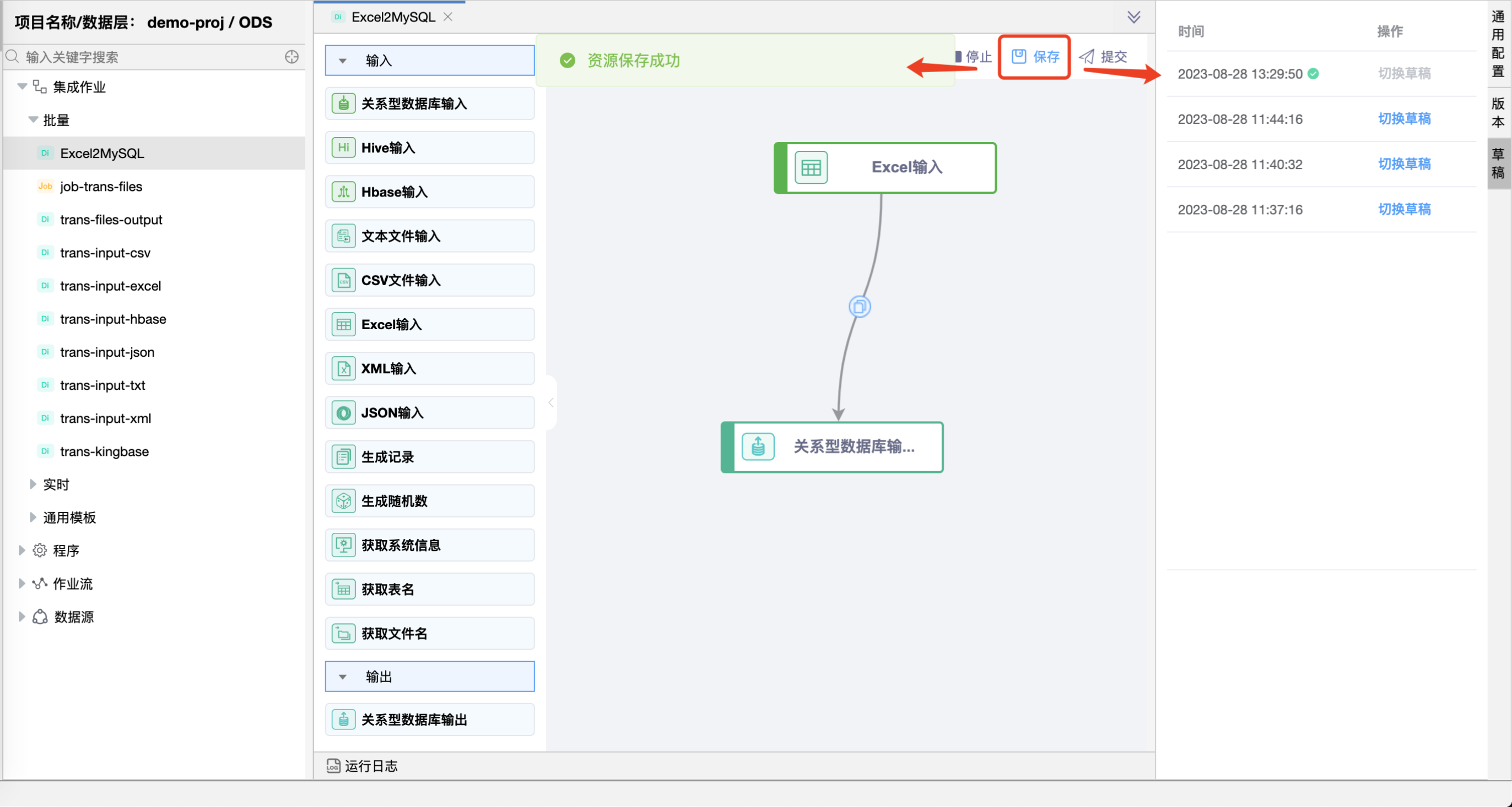 excel2mysql