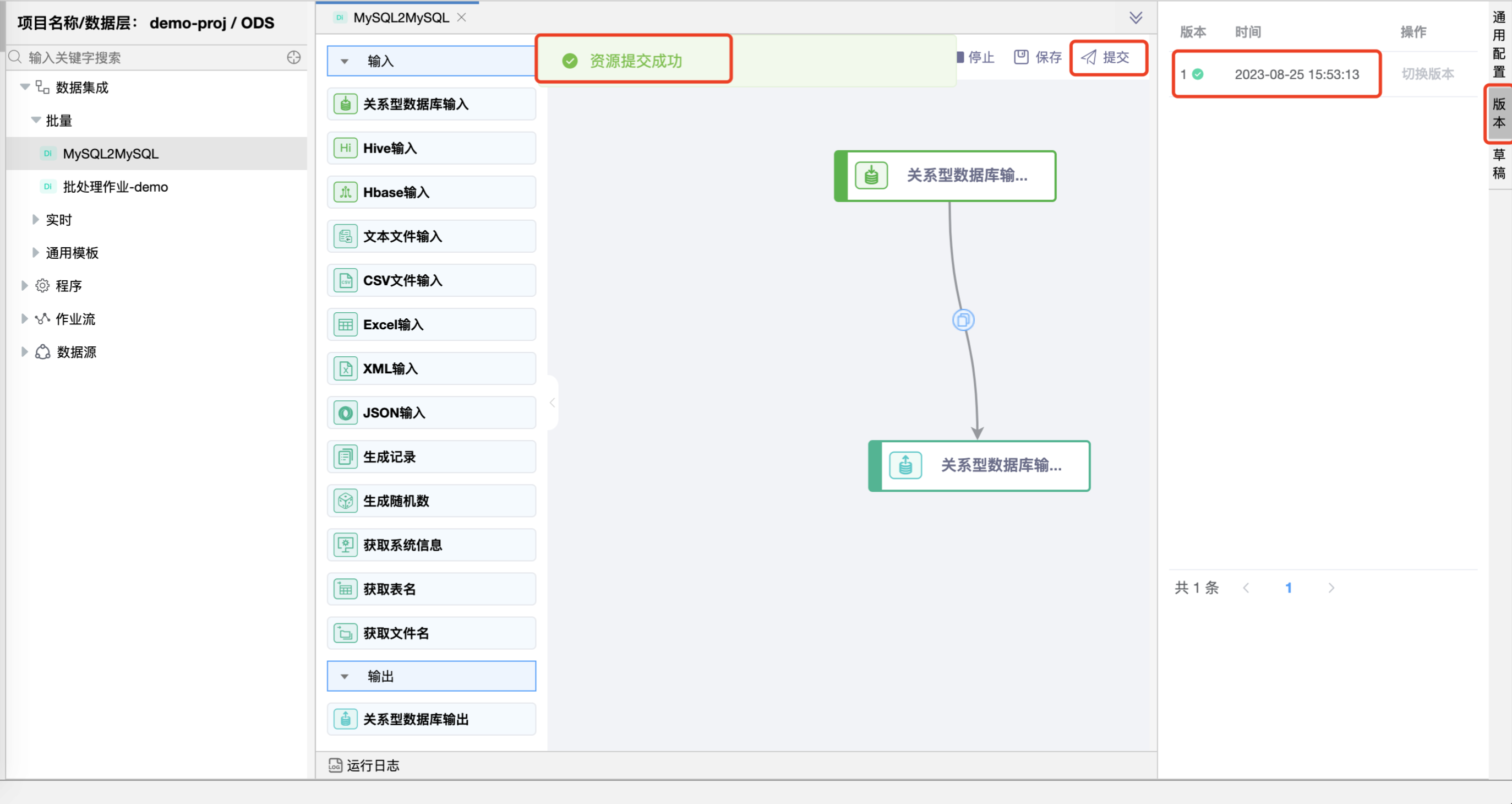 mysql2mysql