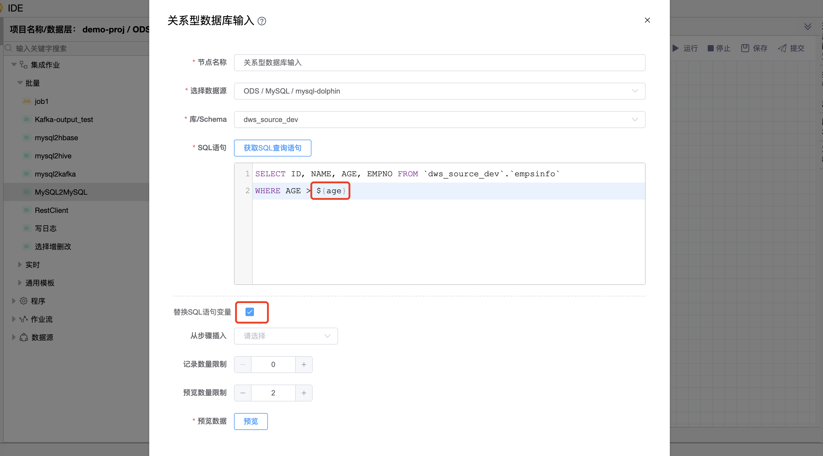 mysql2mysql