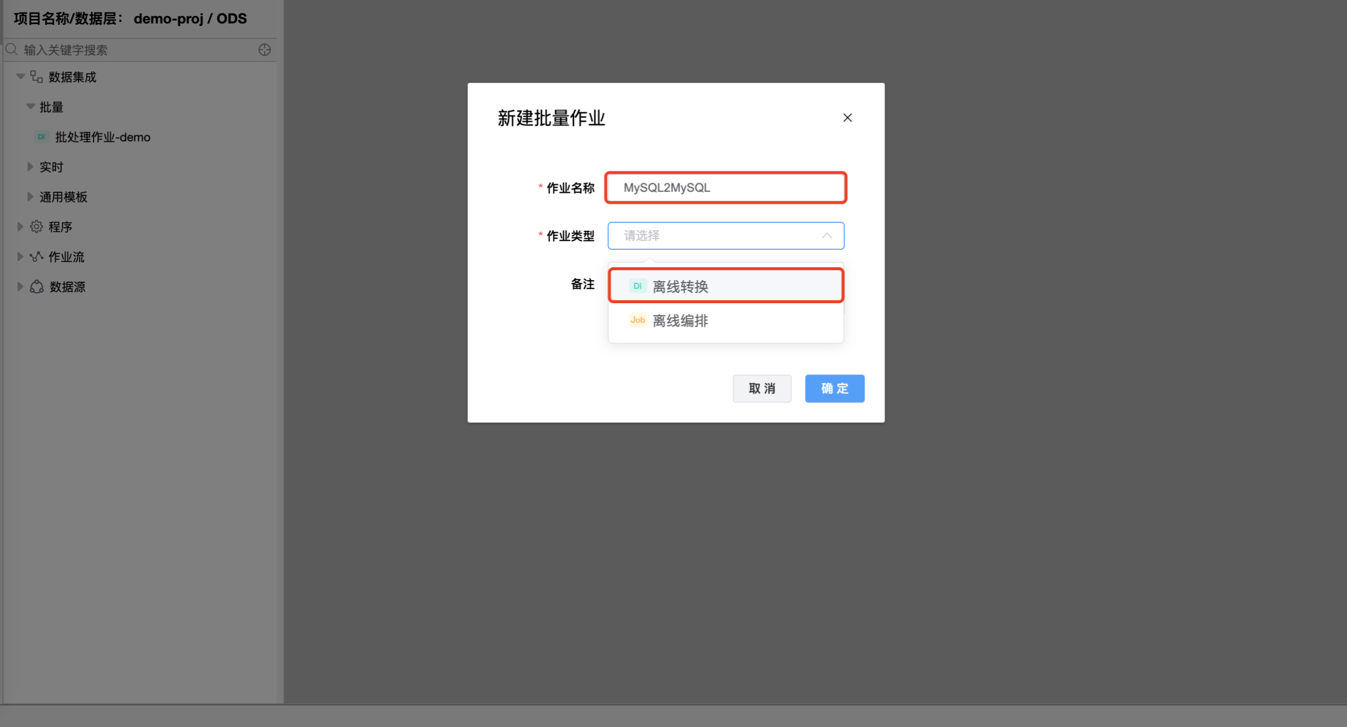mysql2mysql