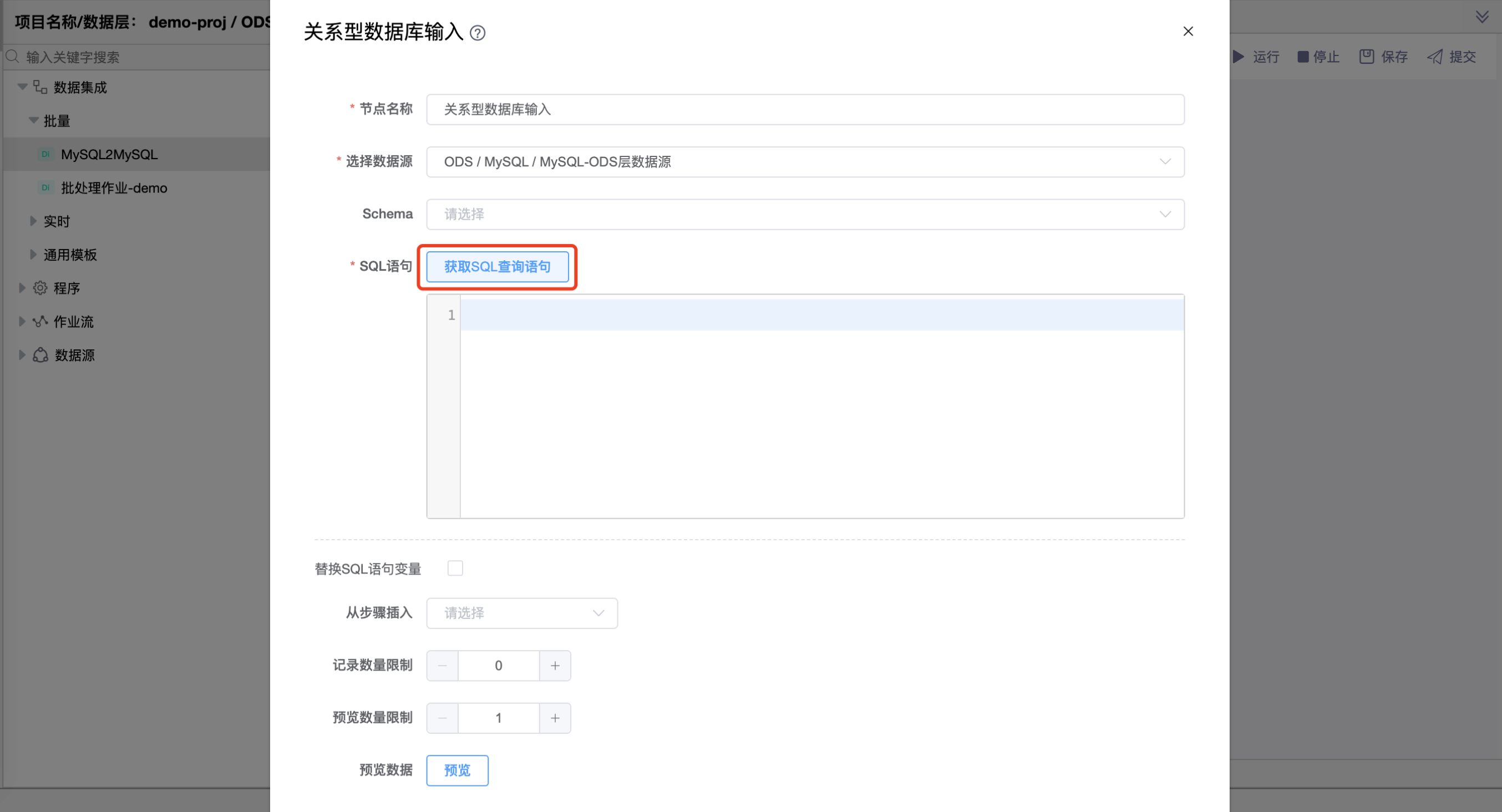 mysql2mysql