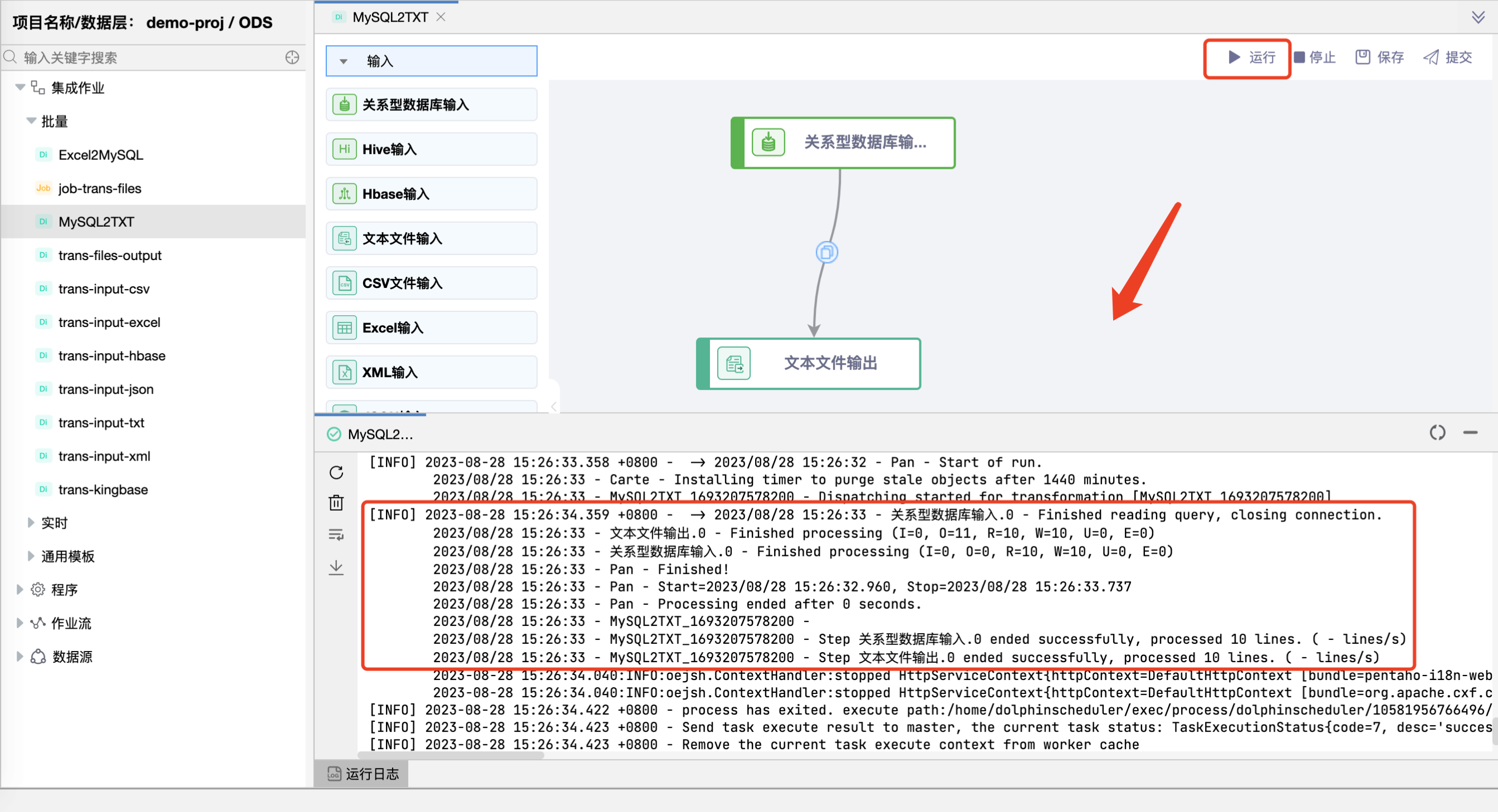 mysql2txt