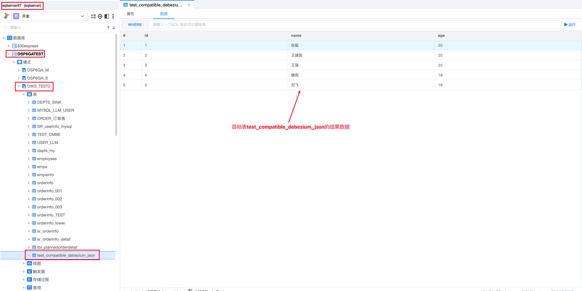 SQLServer