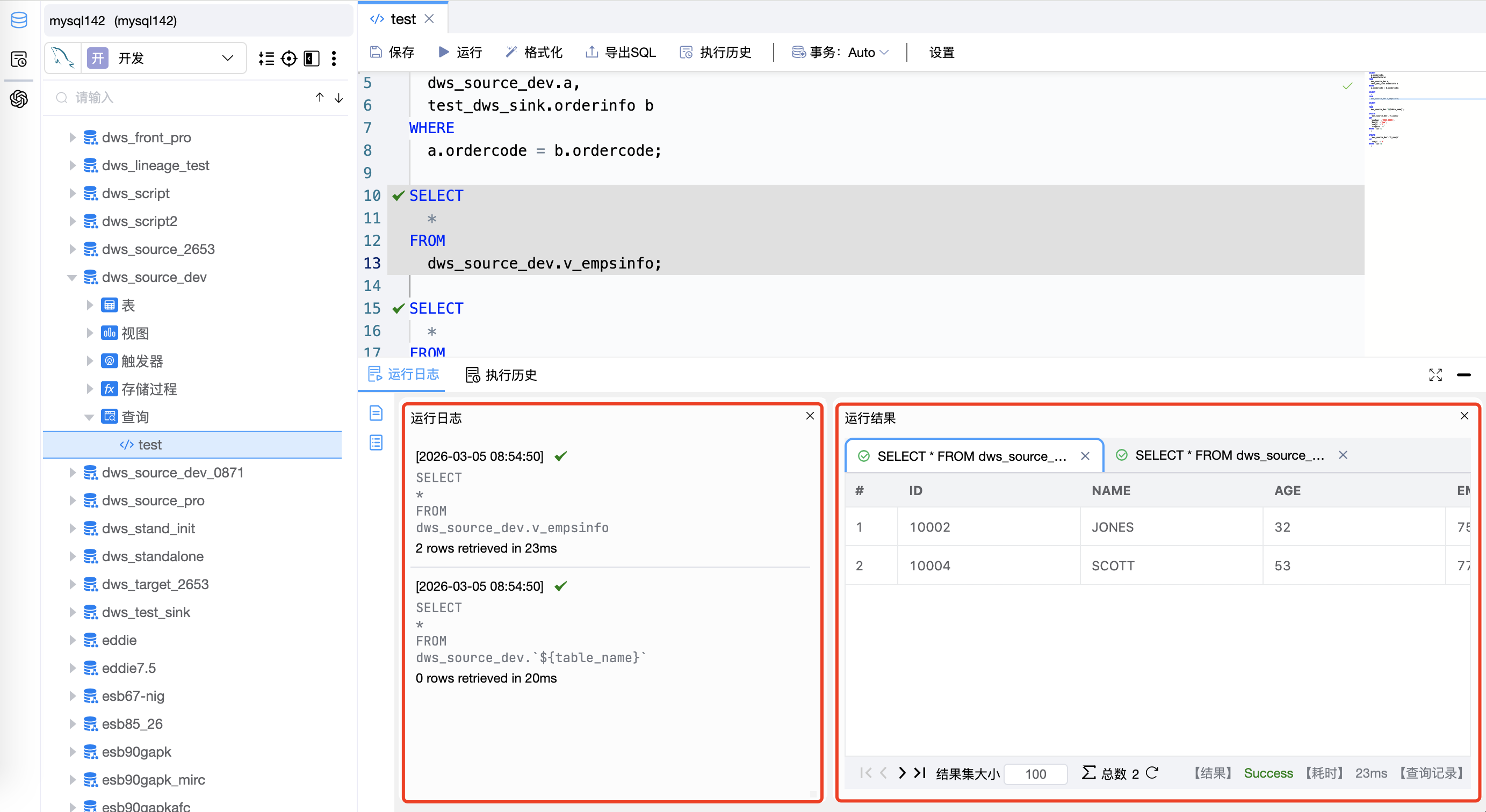 SQL