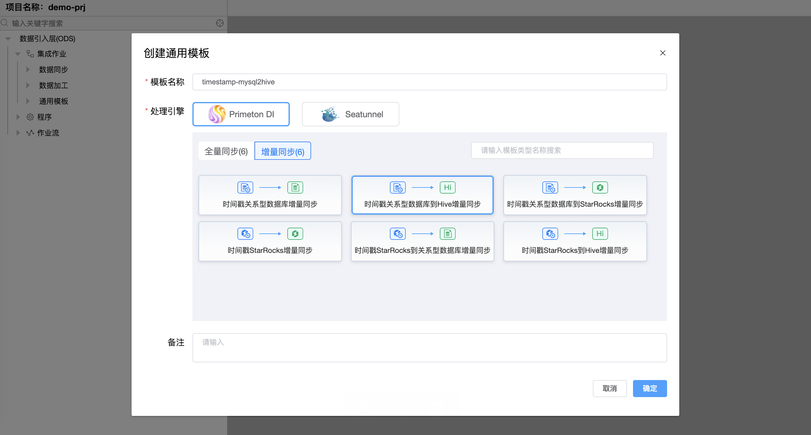 db2hive