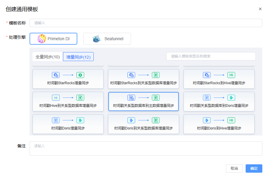 mysql2mdm-timestamp