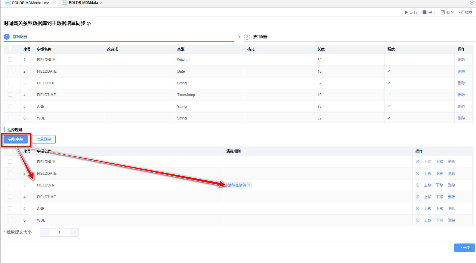 mysql2mdm-timestamp