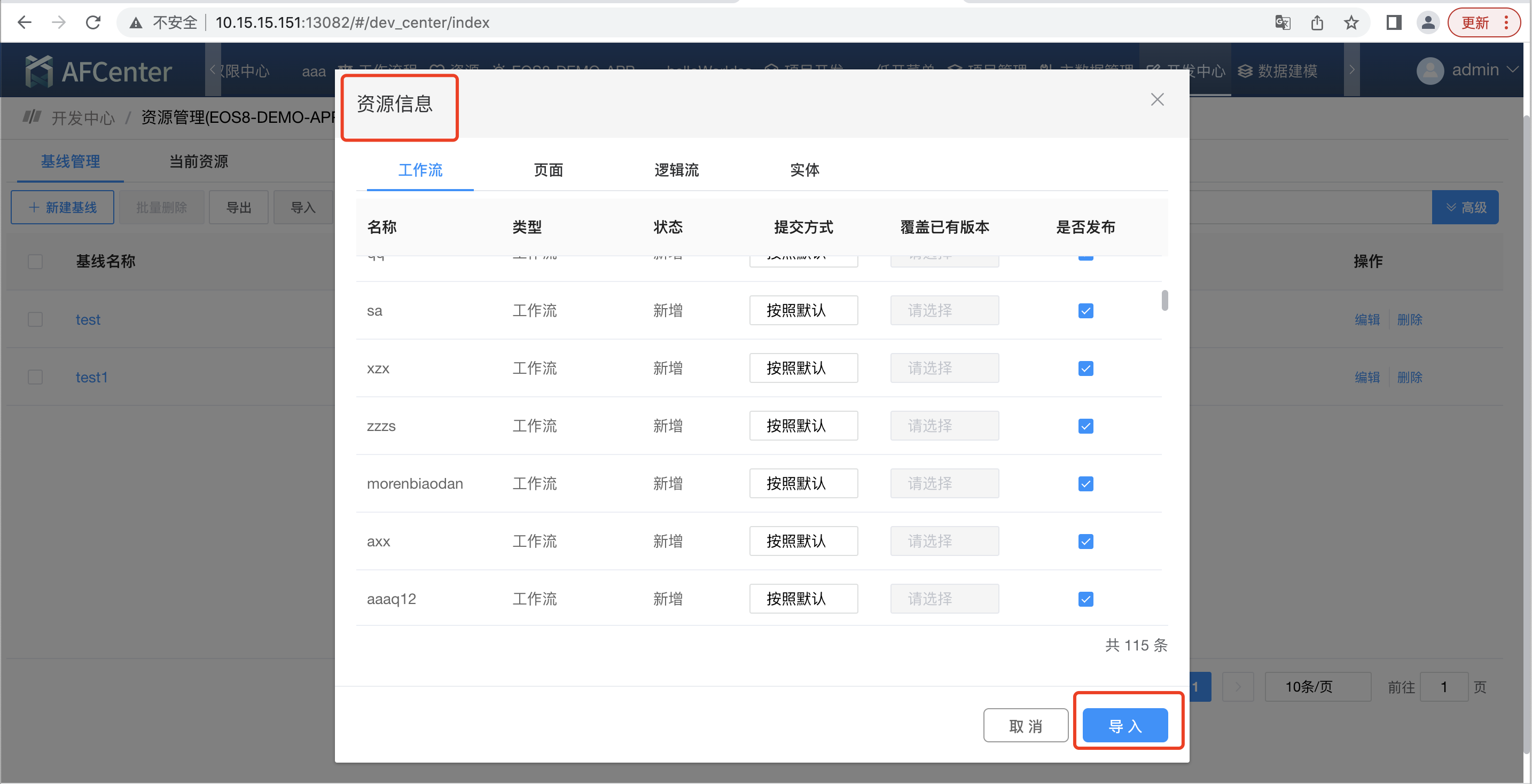 baseline_import3