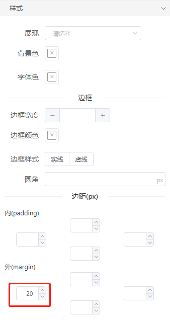 通用