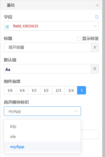 通用