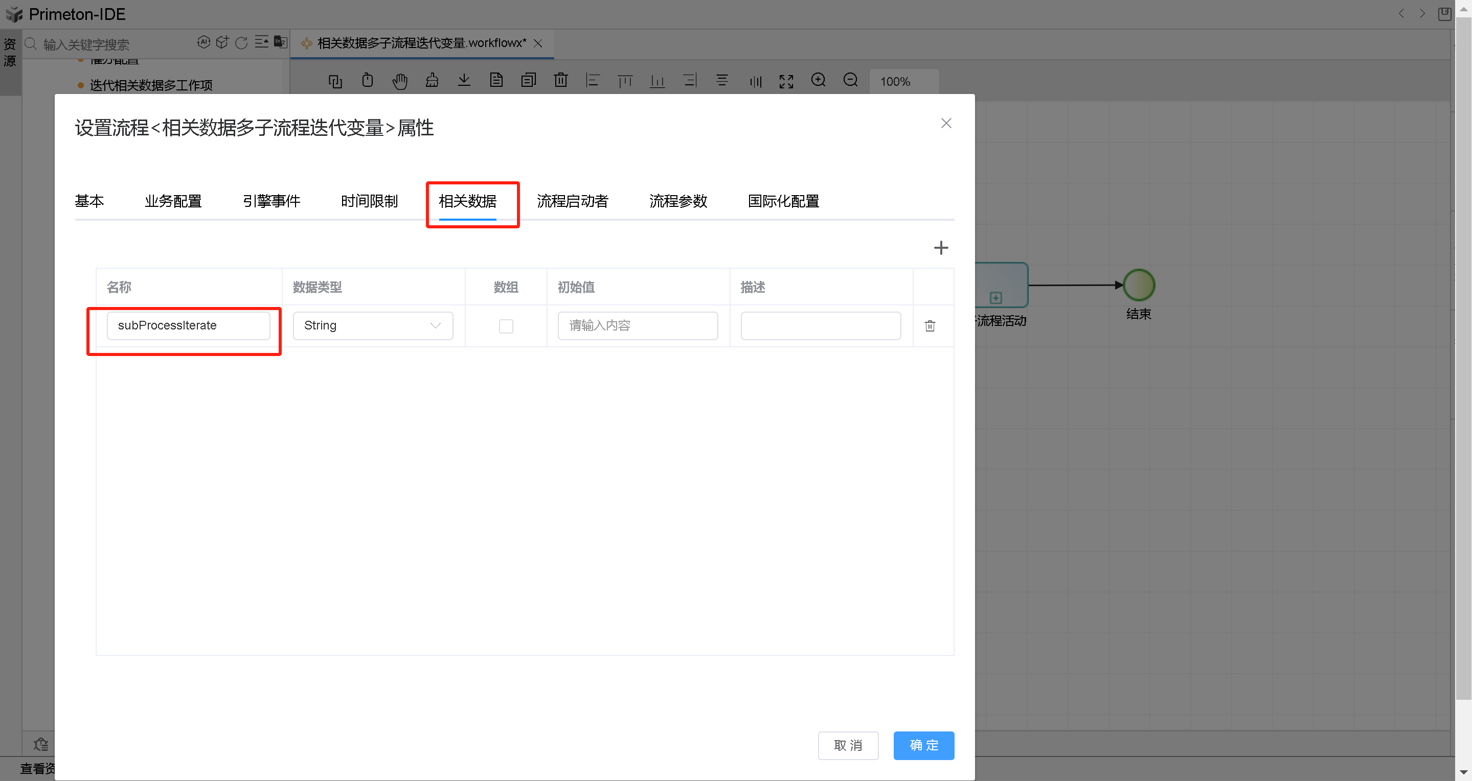 bps_relative_data28
