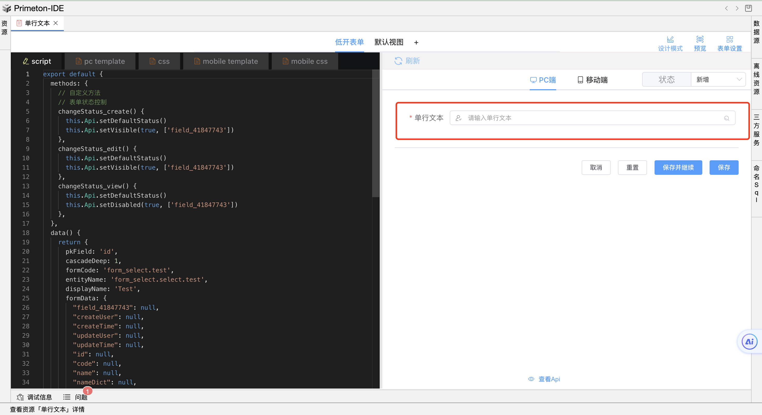 image-20240104163708125