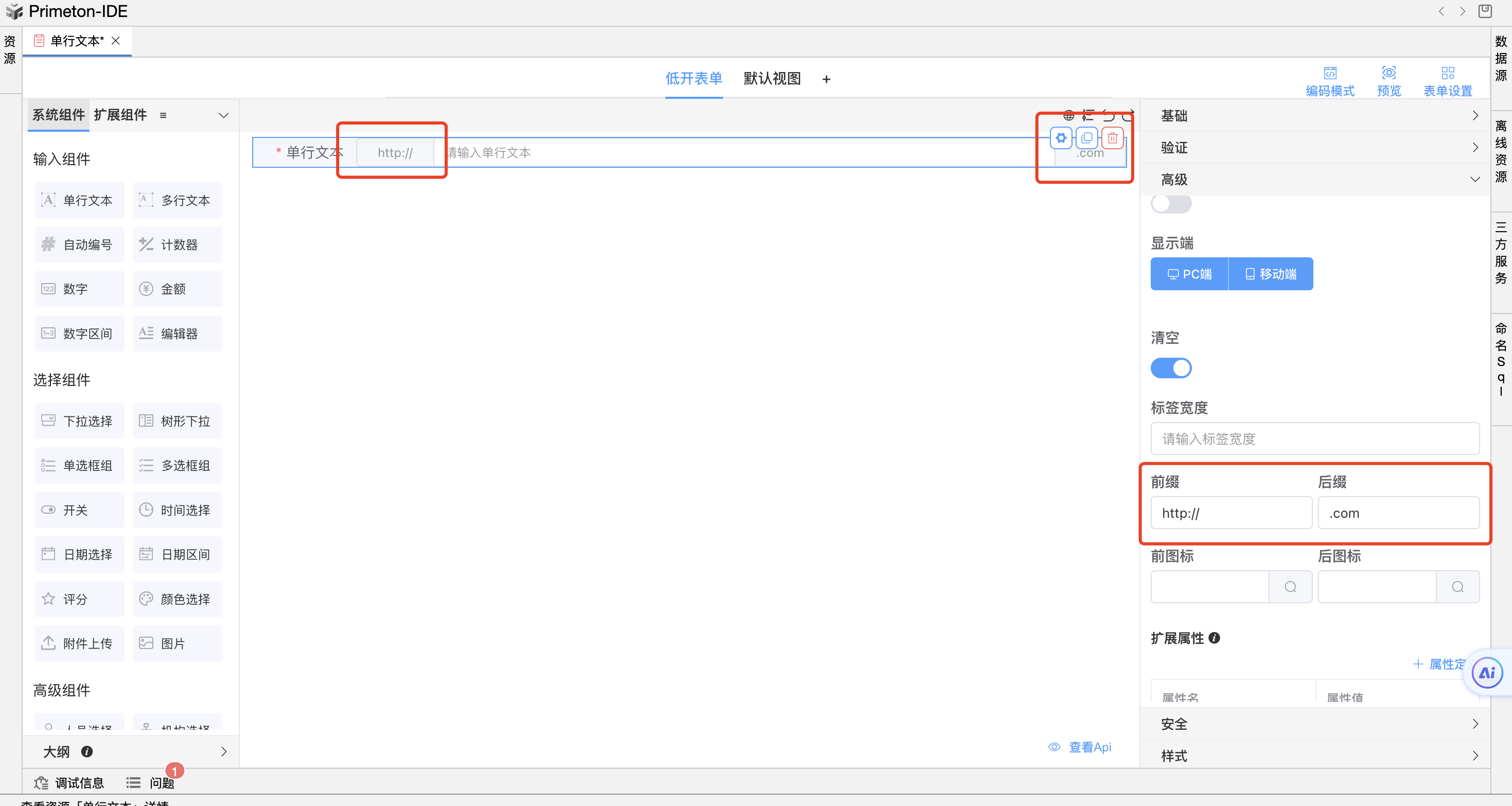 image-20240104163908207