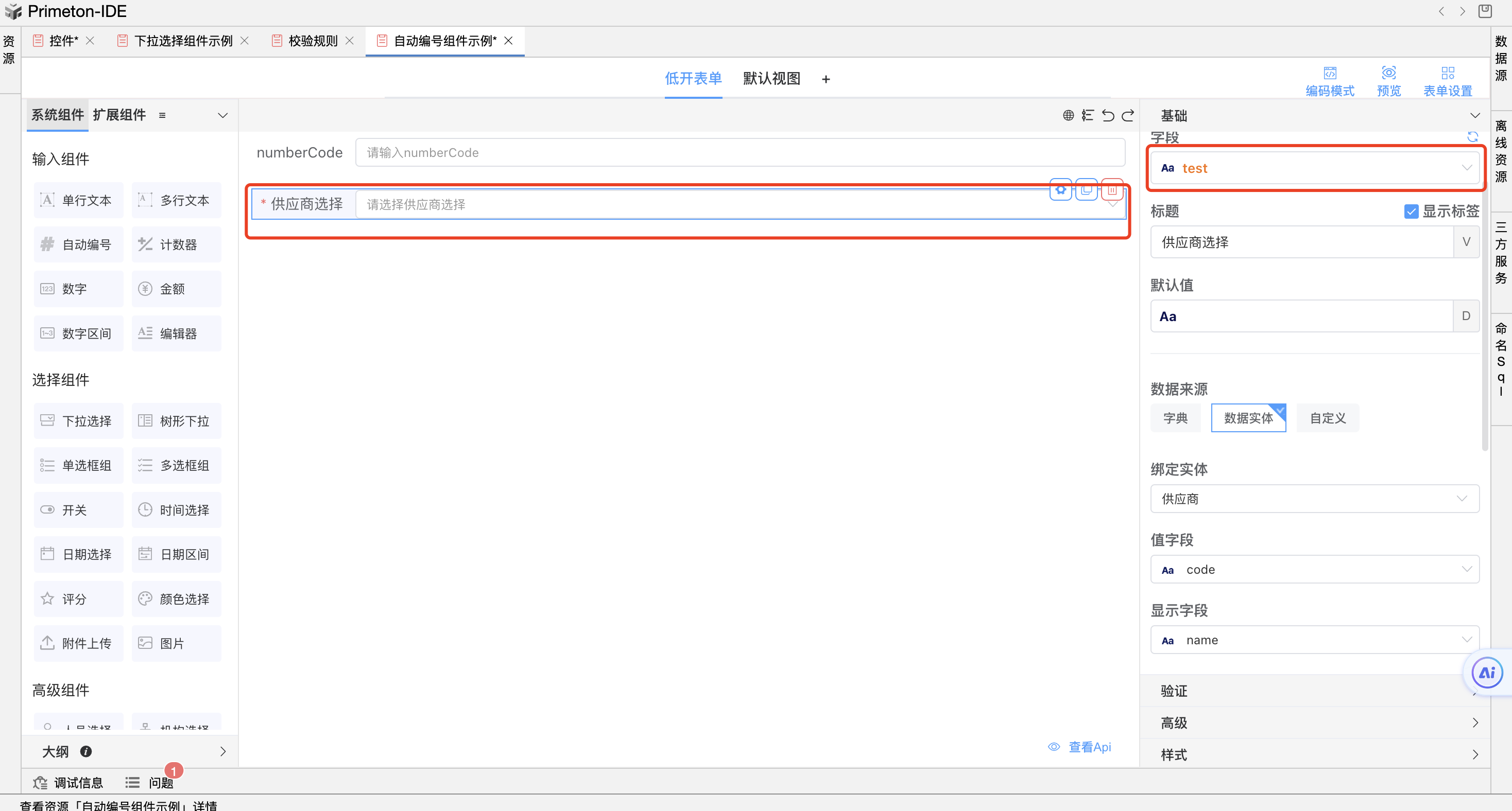 image-20240105103547544