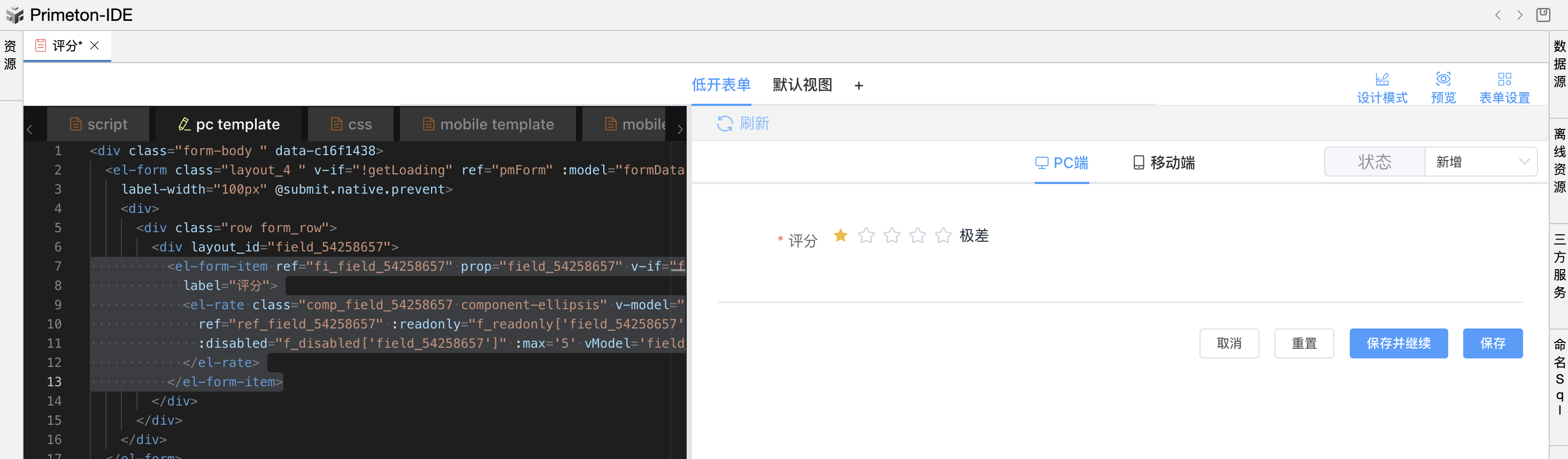 image-20240112170653692