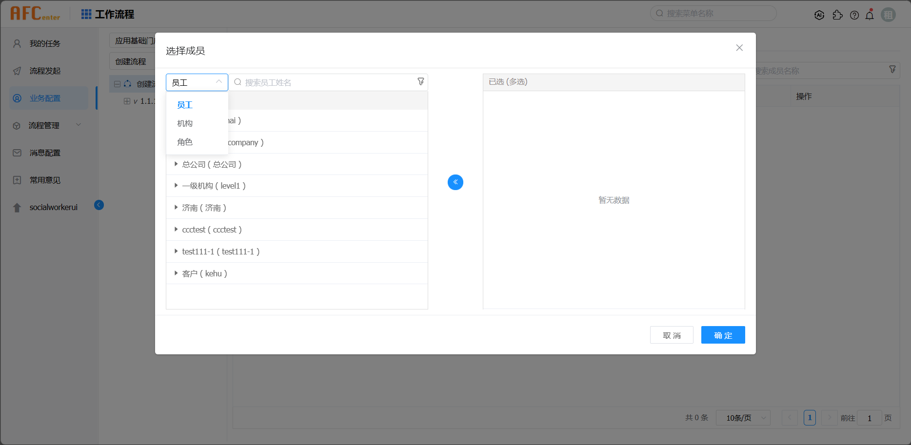 image-20240115105216472