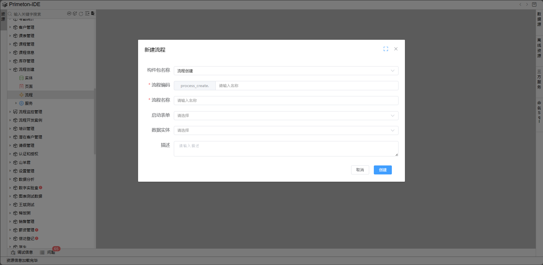 image-20240115160652273