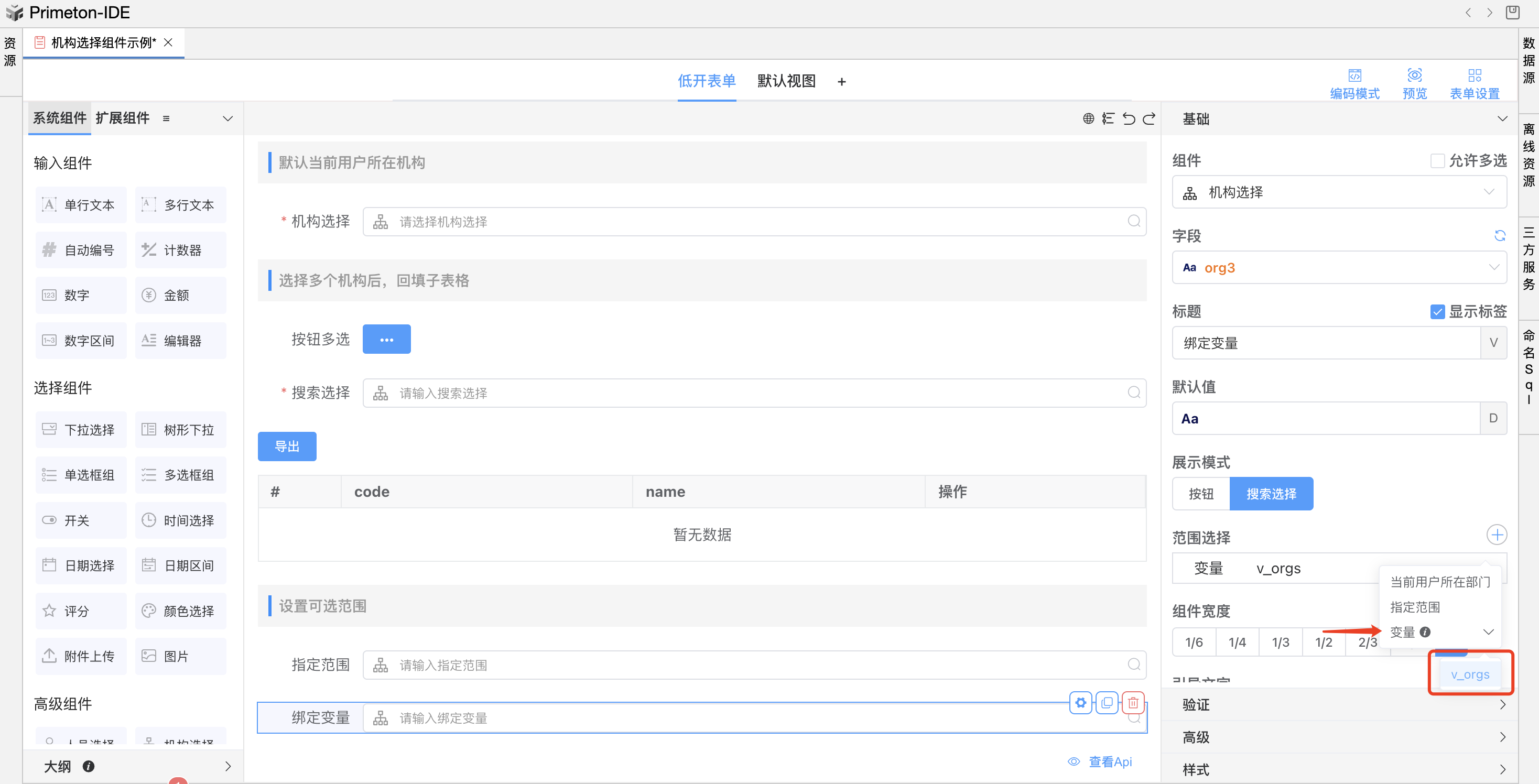 image-20240116095753804