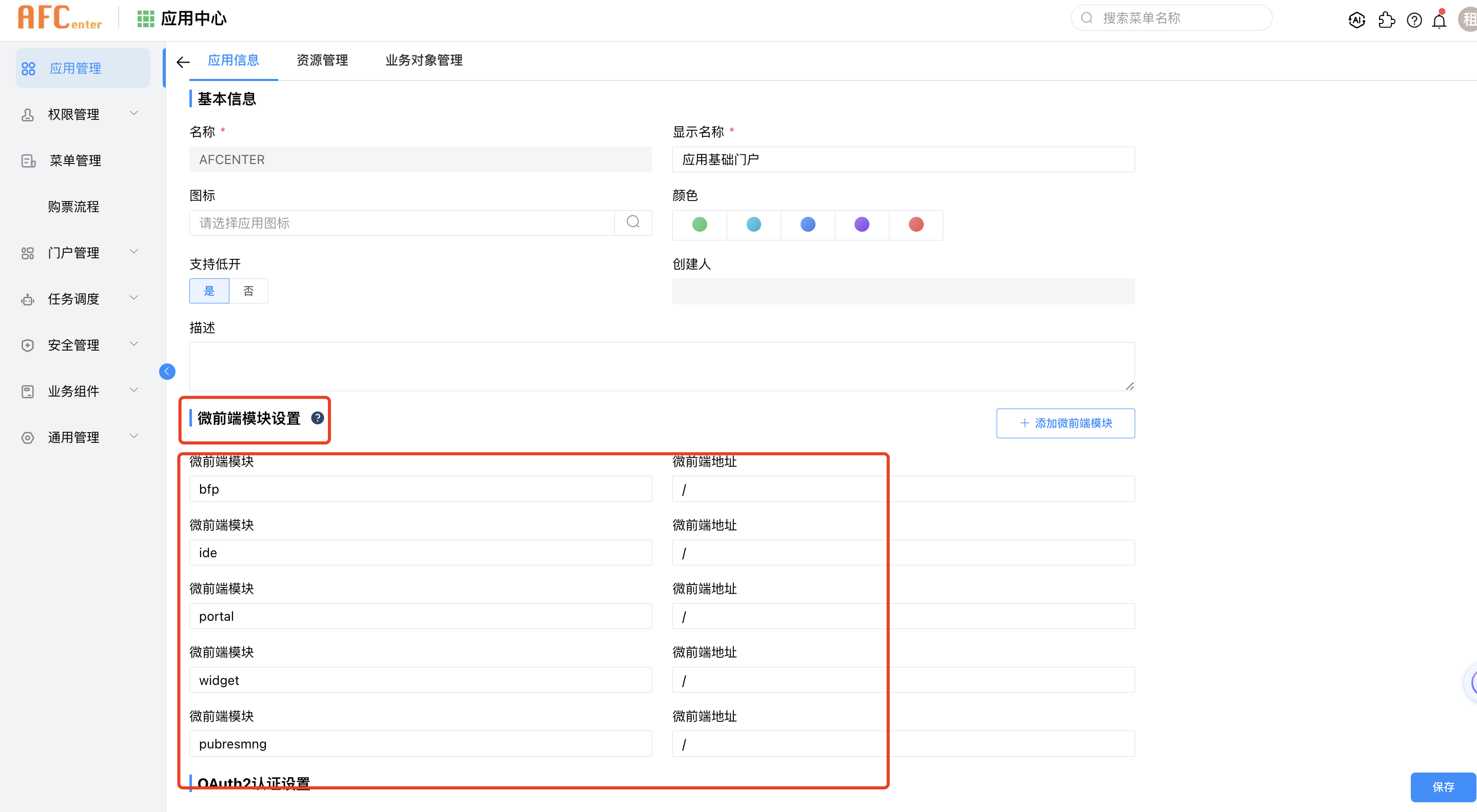 image-20240118171714627