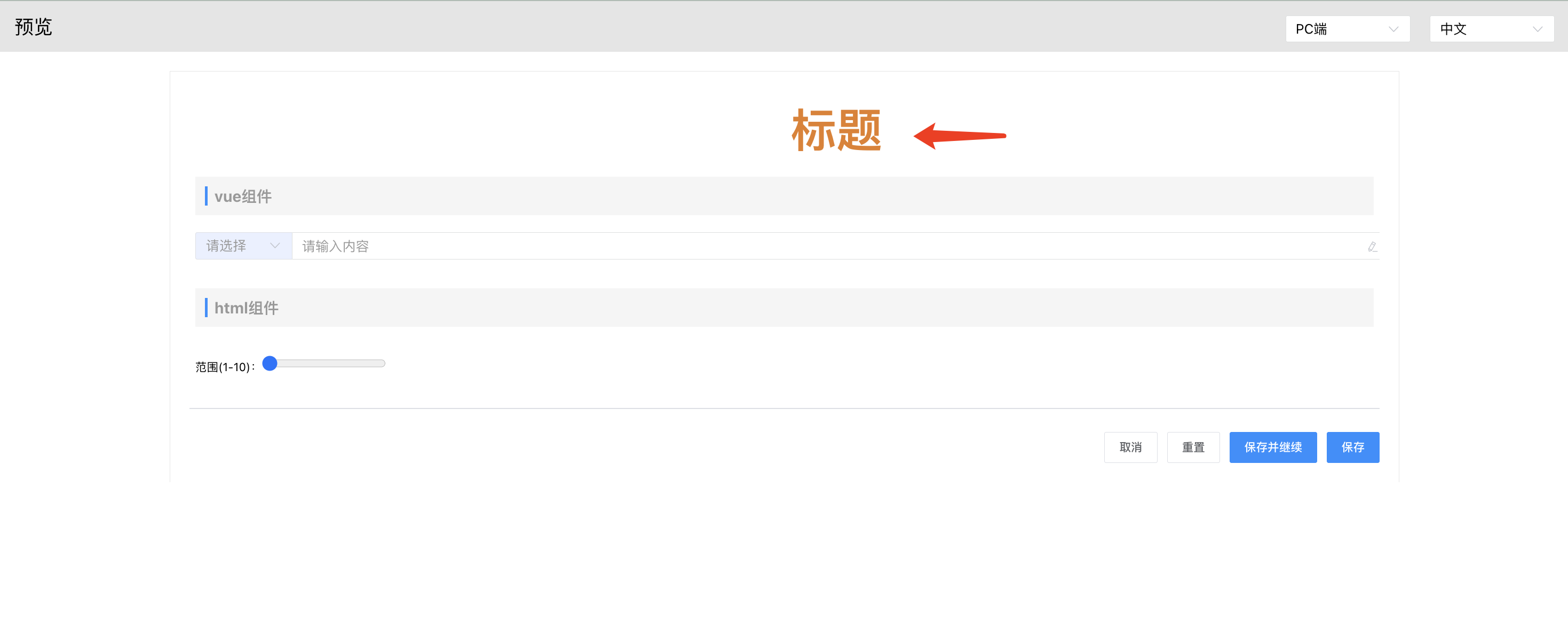 image-20240118215215886