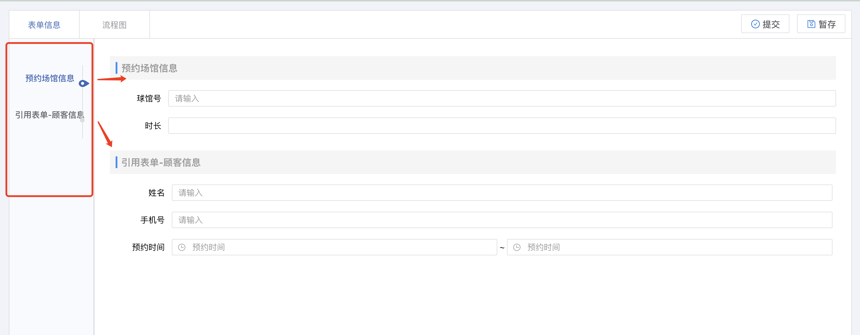 image-20240122103426239