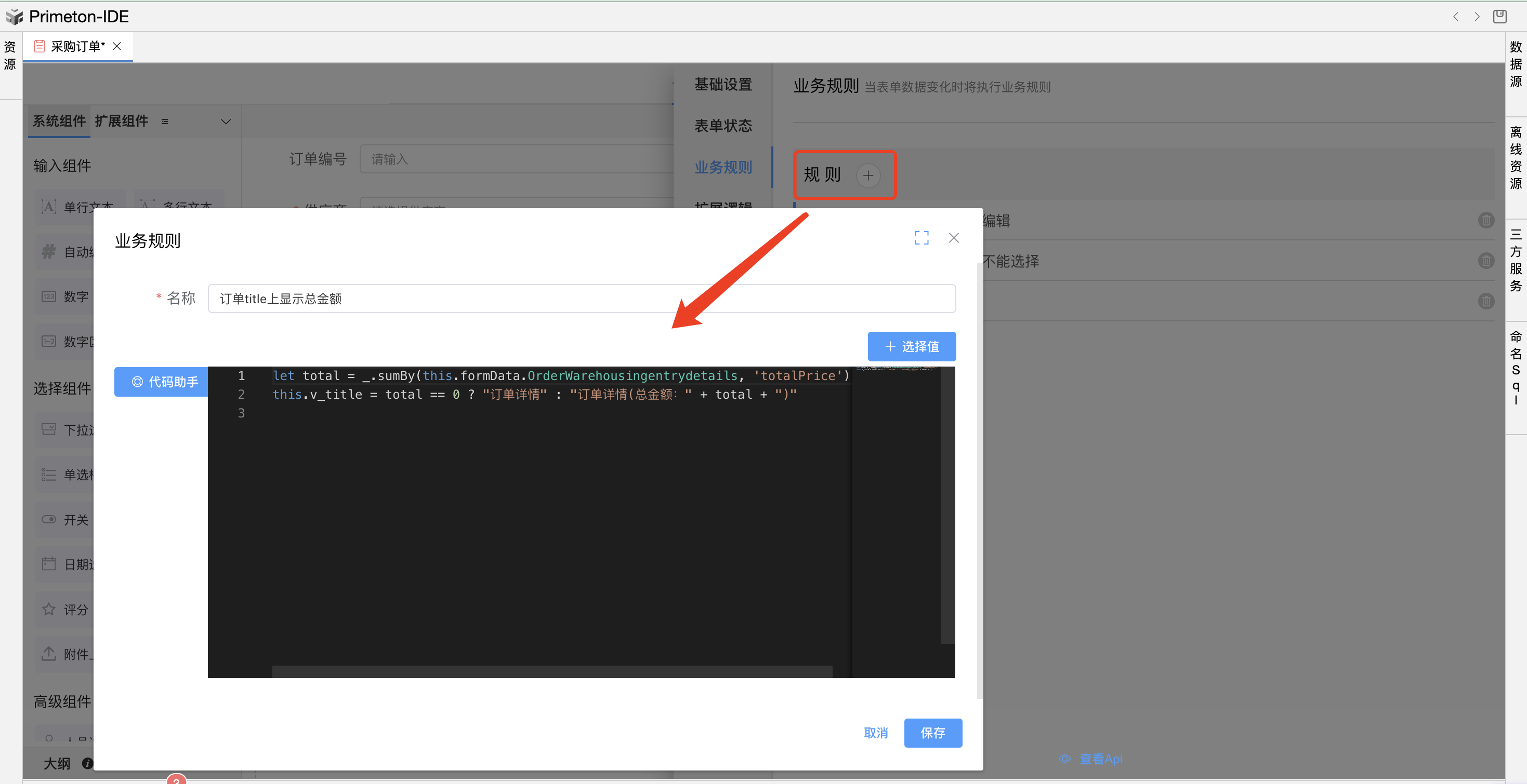 image-20240124105842352