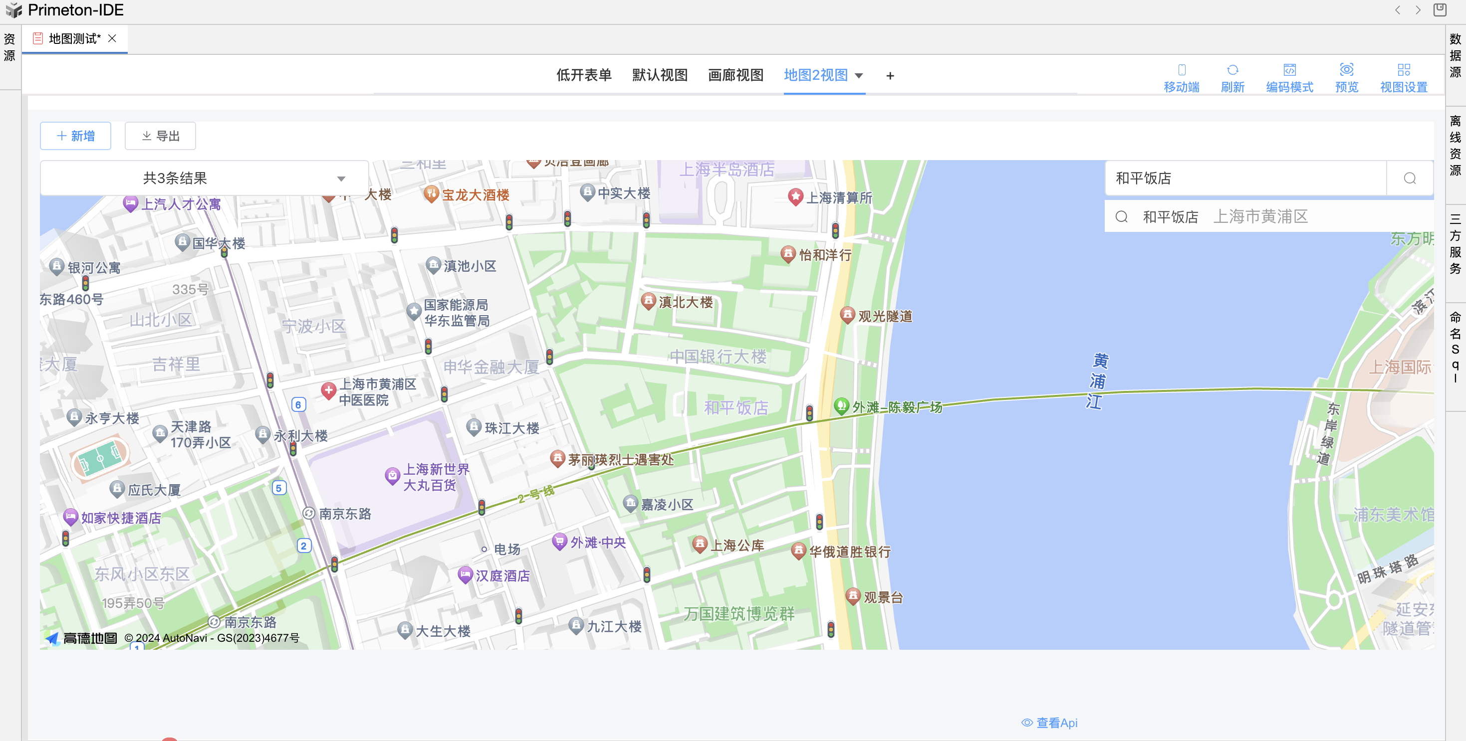 image-20240508161152501