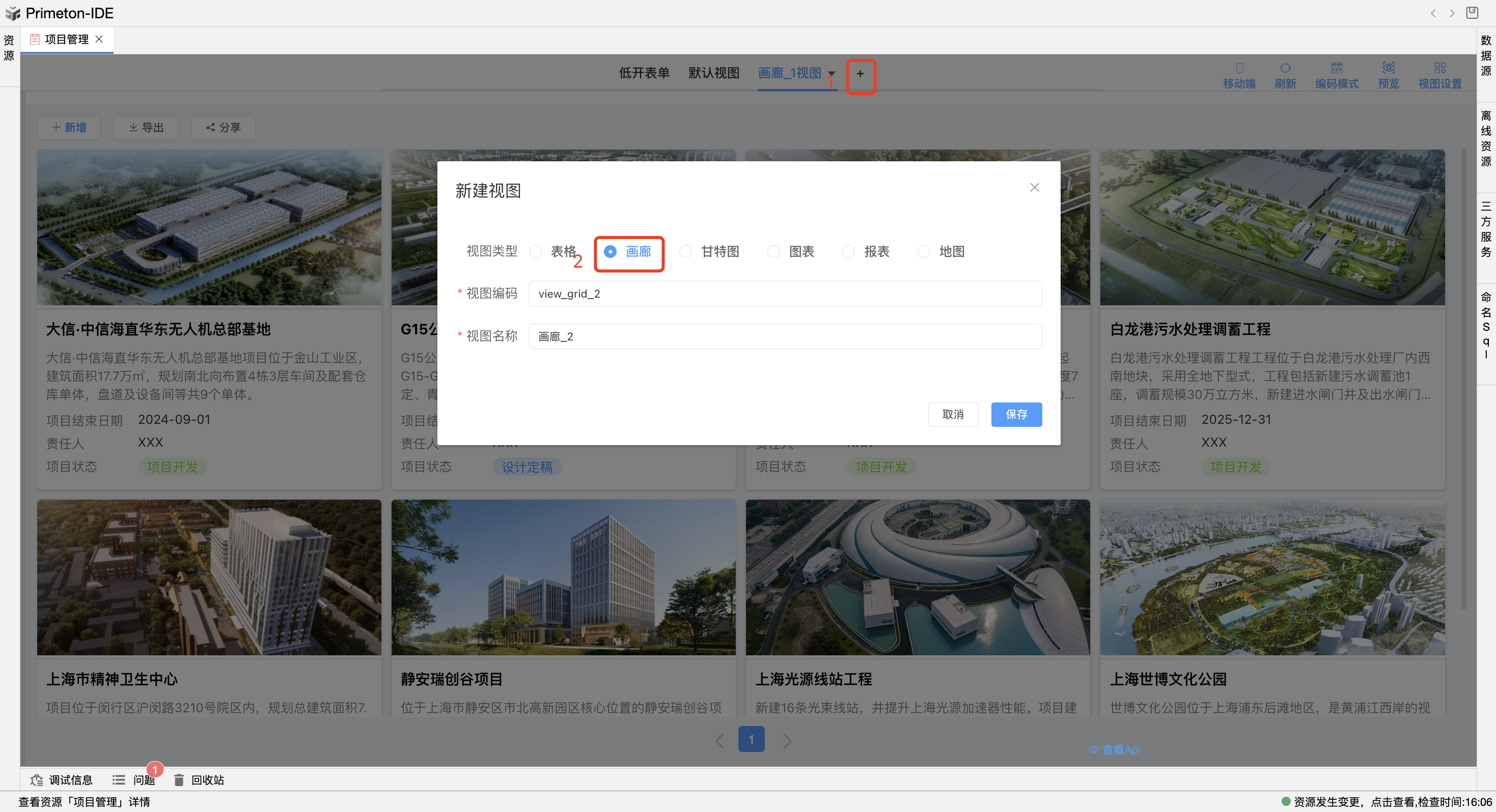 image-20240509160740601