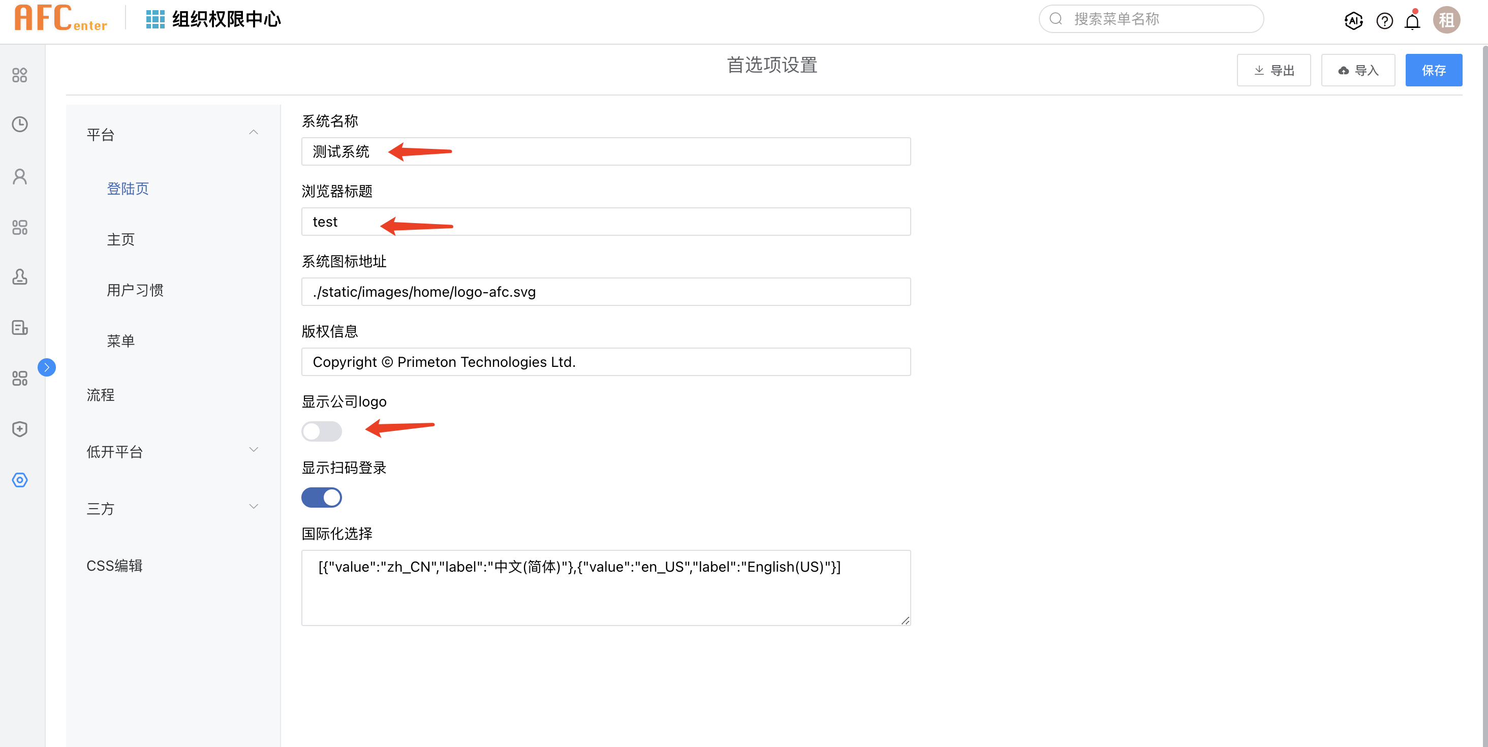 image-20240510151802555