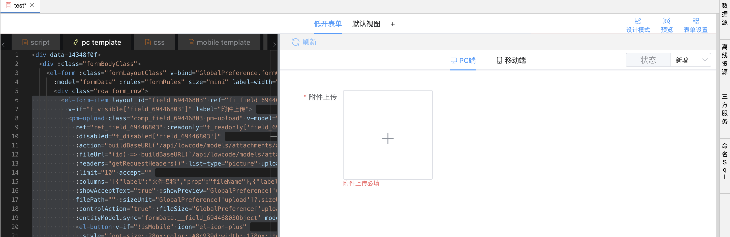 image-20240603143404898