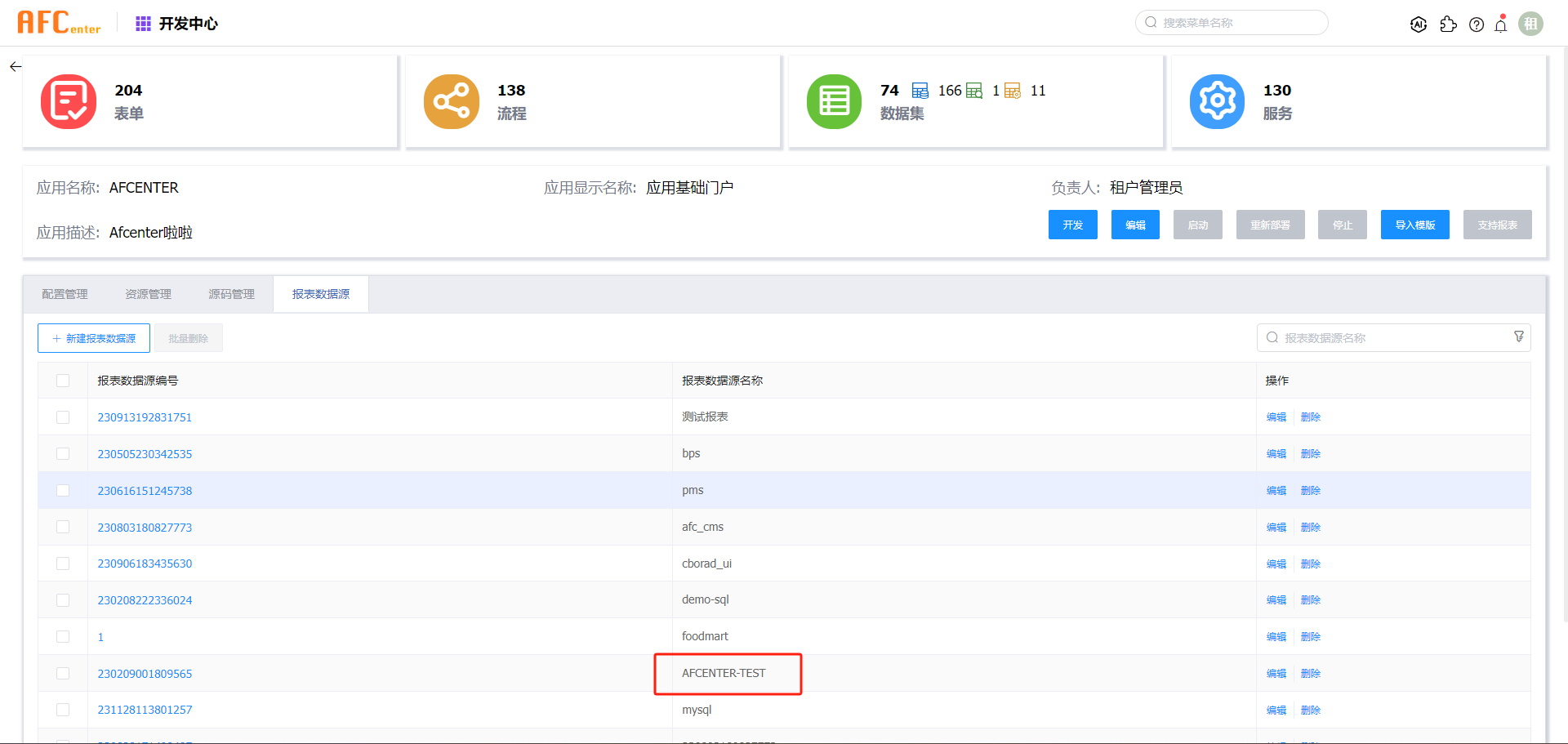 image-20231207150809798