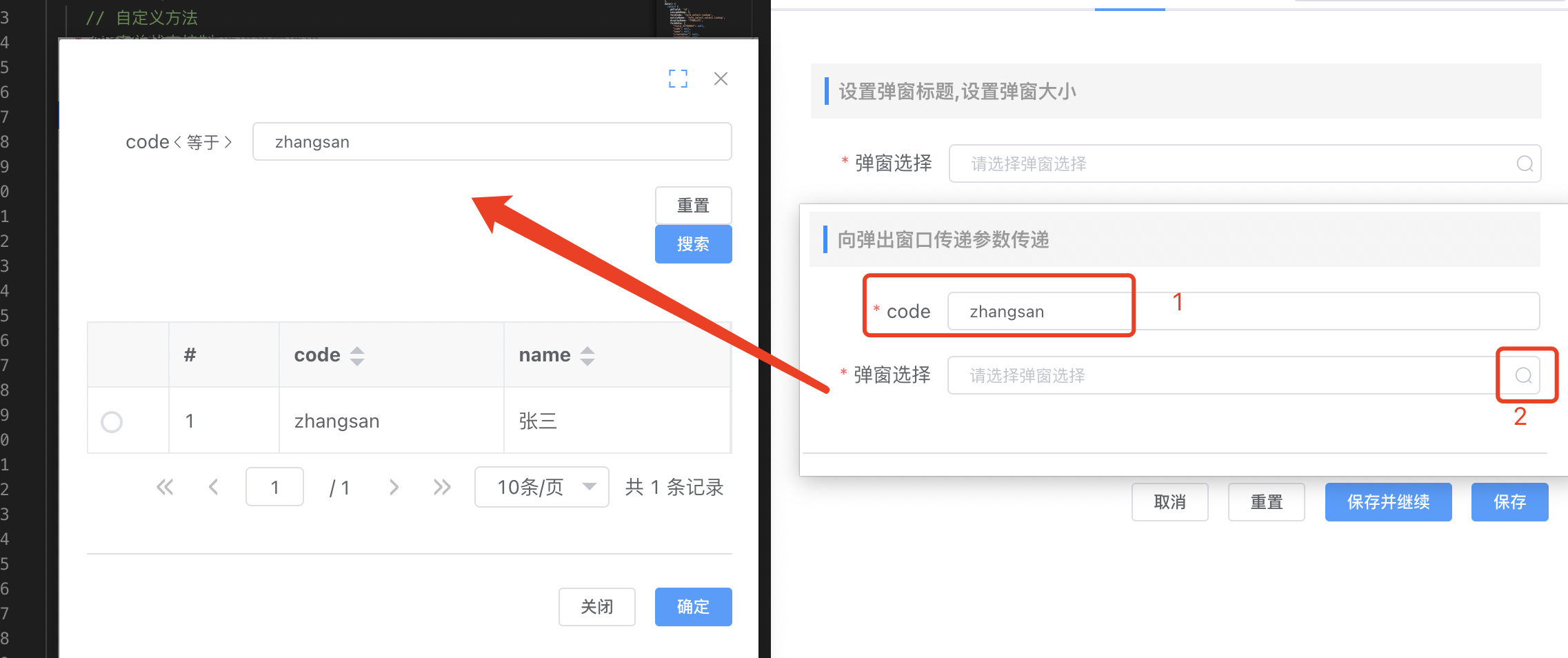 image-20230423103527194