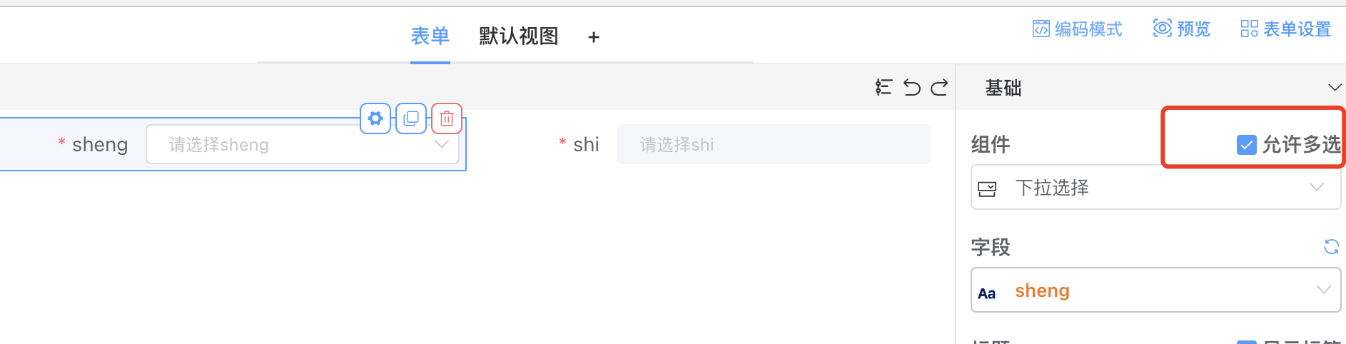 image-20230421100119227