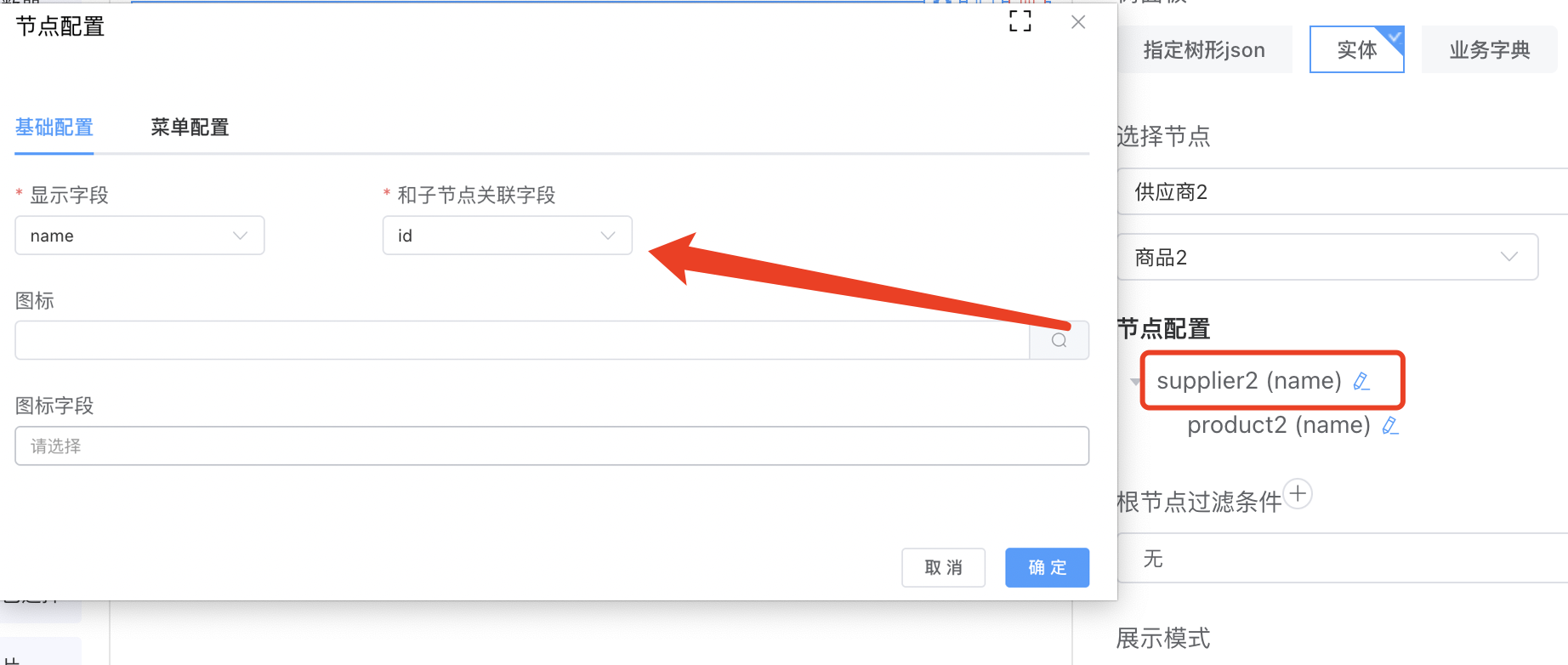 image-20231208112144813