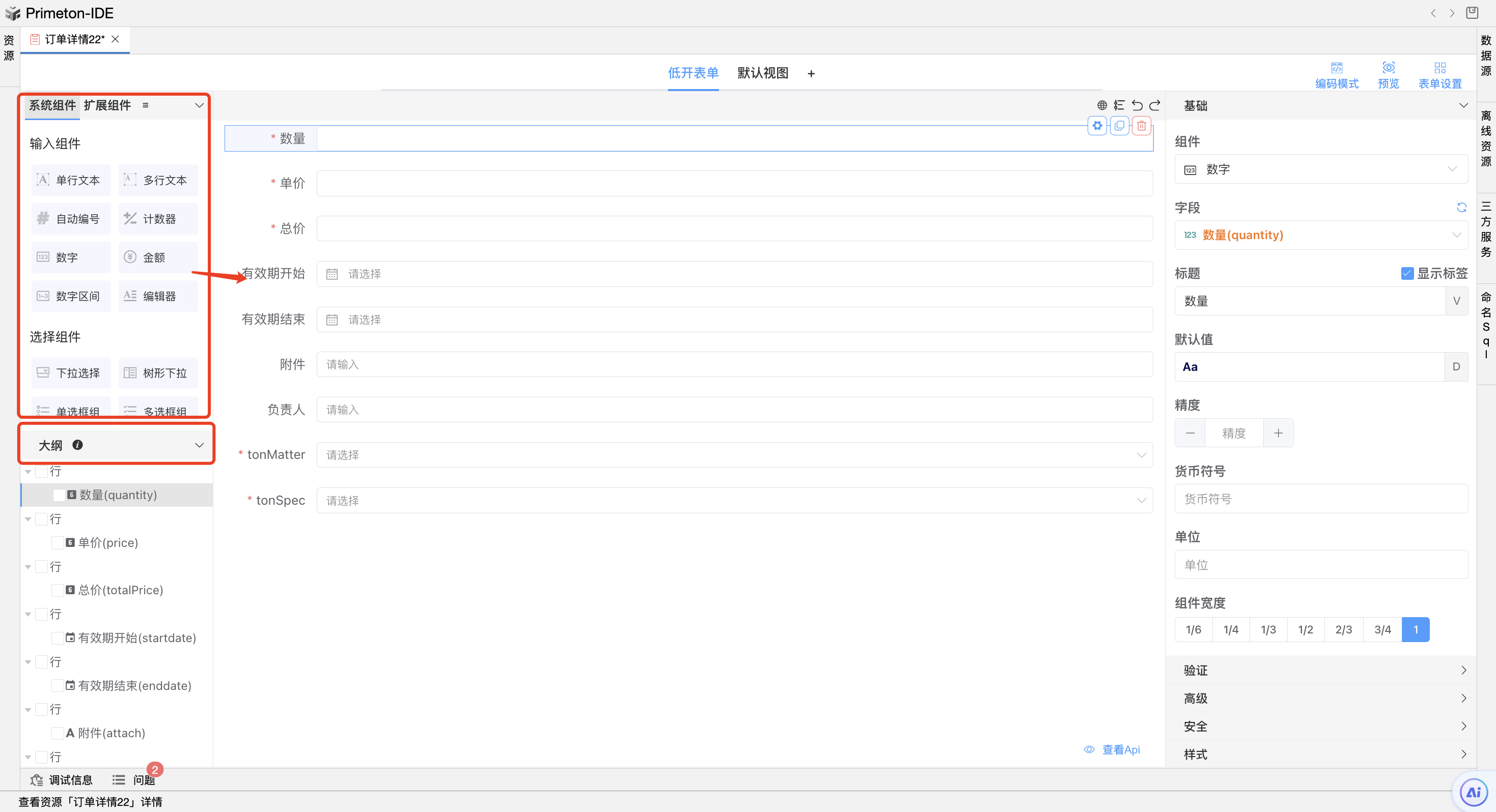 image-20231228140044589