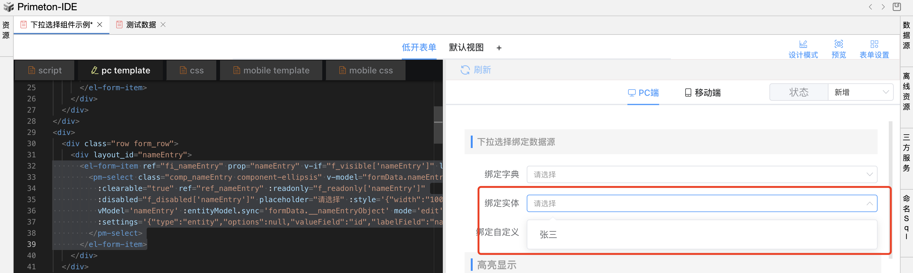 image-20240109103905688