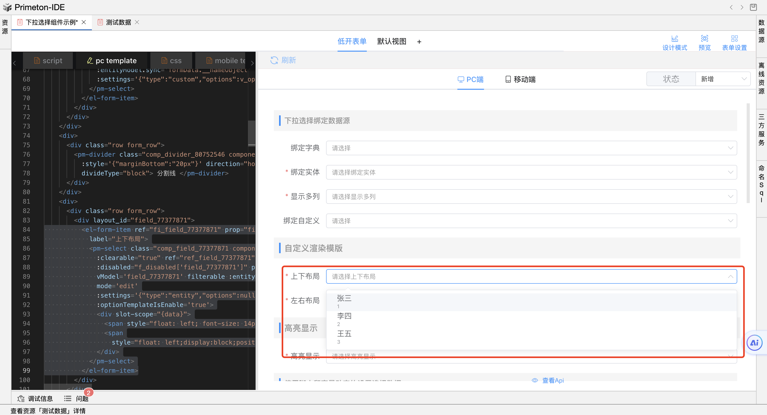 image-20240109151951242