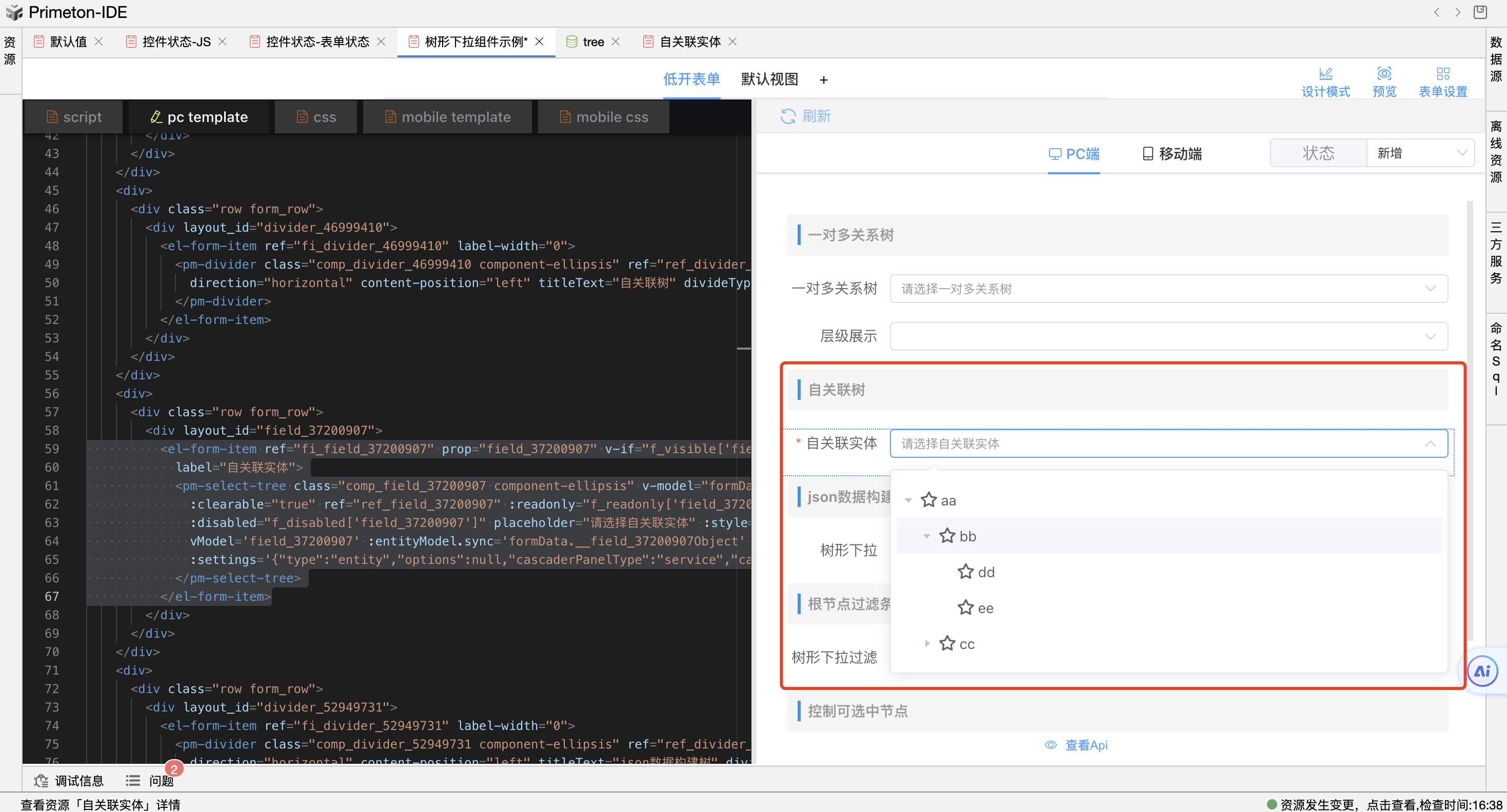 image-20240110163852194