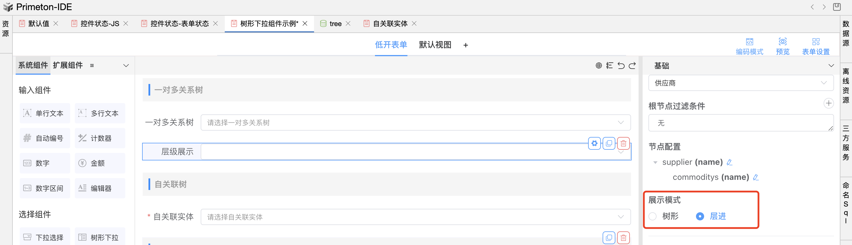 image-20240110170758952