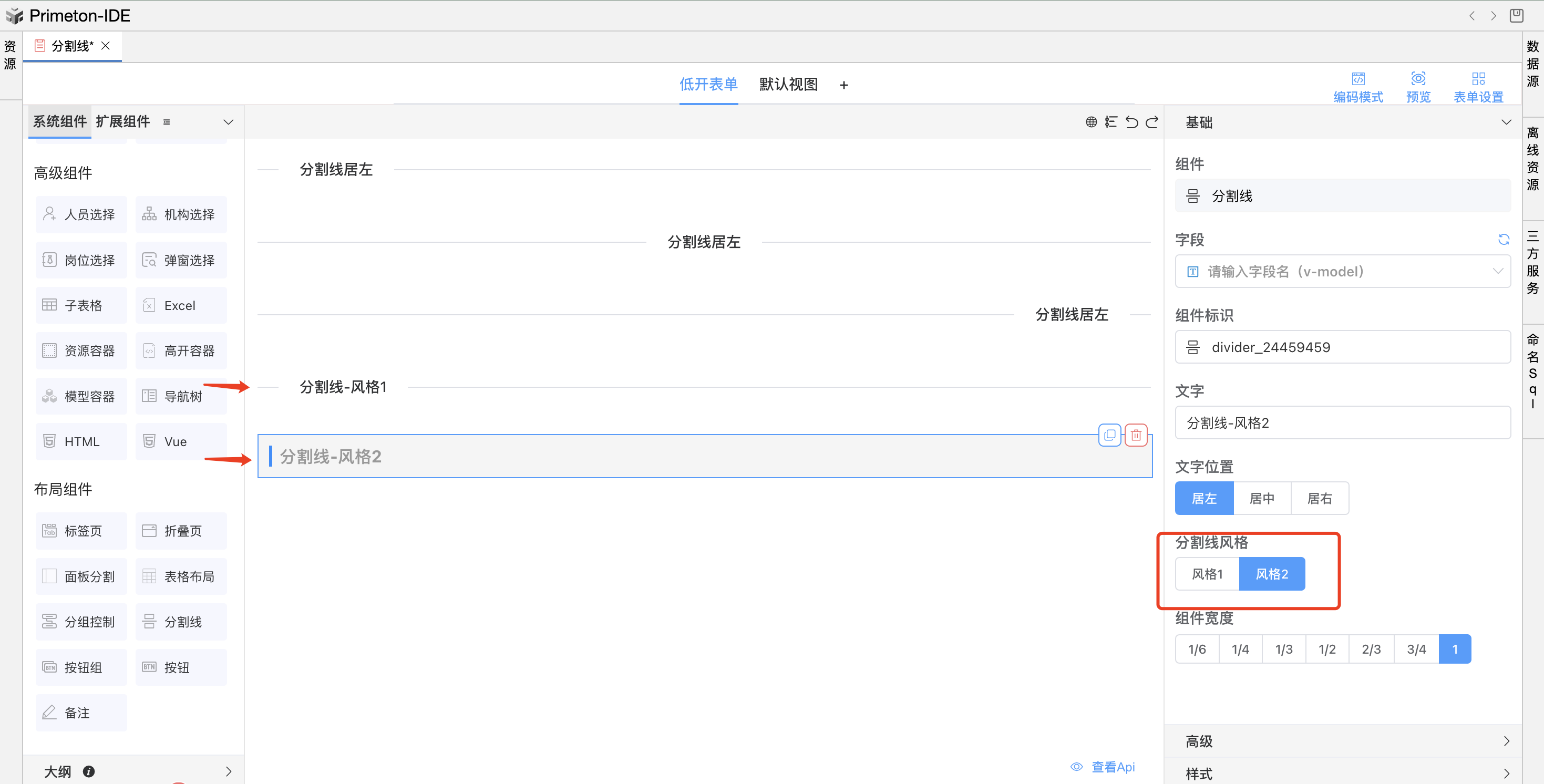 image-20240122104947032